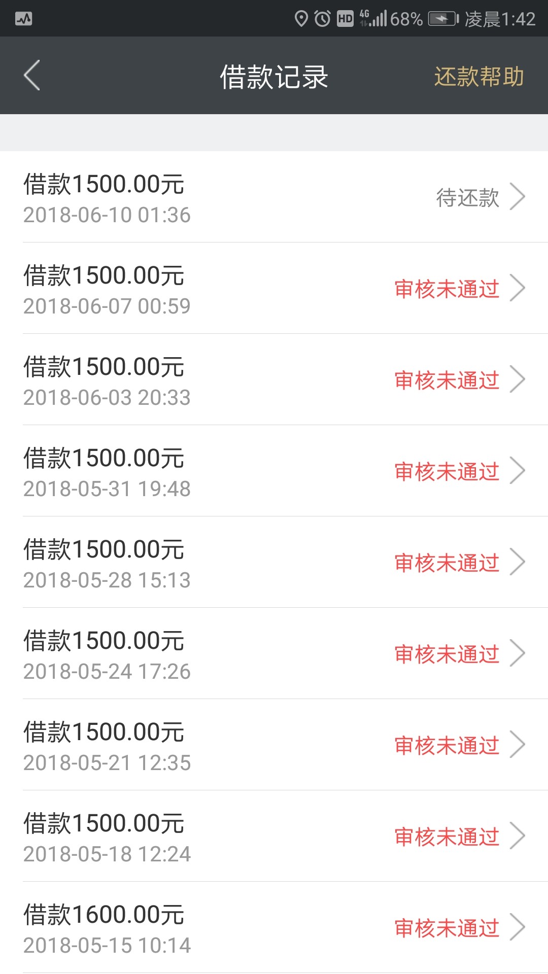 信用金卡竟然过了三天一推推了10次竟然过了

63 / 作者:清净道123 / 