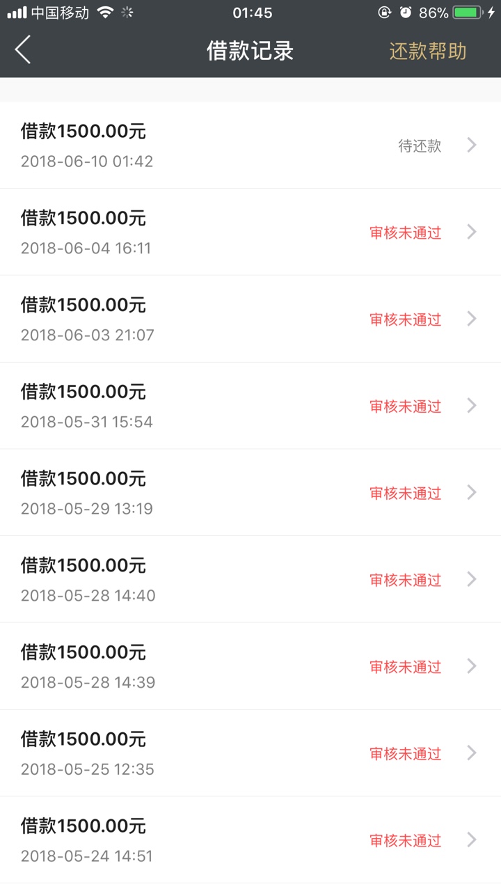 信用金卡竟然过了三天一推推了10次竟然过了

60 / 作者:淼淼i / 