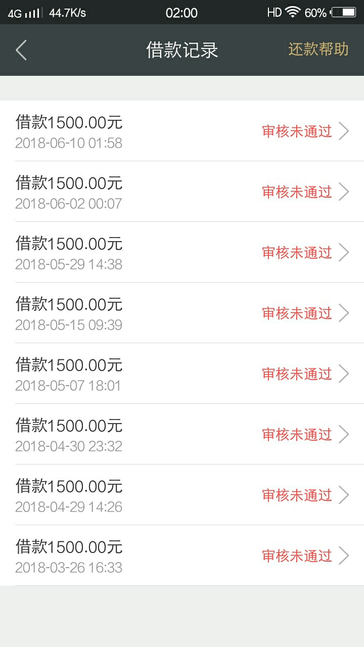 信用金卡竟然过了三天一推推了10次竟然过了

79 / 作者:euheheehb / 