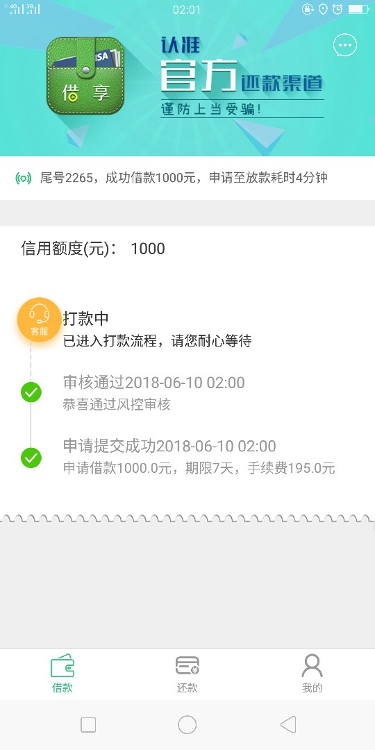 秒过 稳不稳如题

13 / 作者:汤雷欢 / 