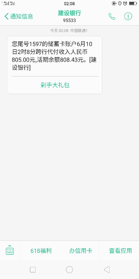 秒过 稳不稳如题

13 / 作者:汤雷欢 / 