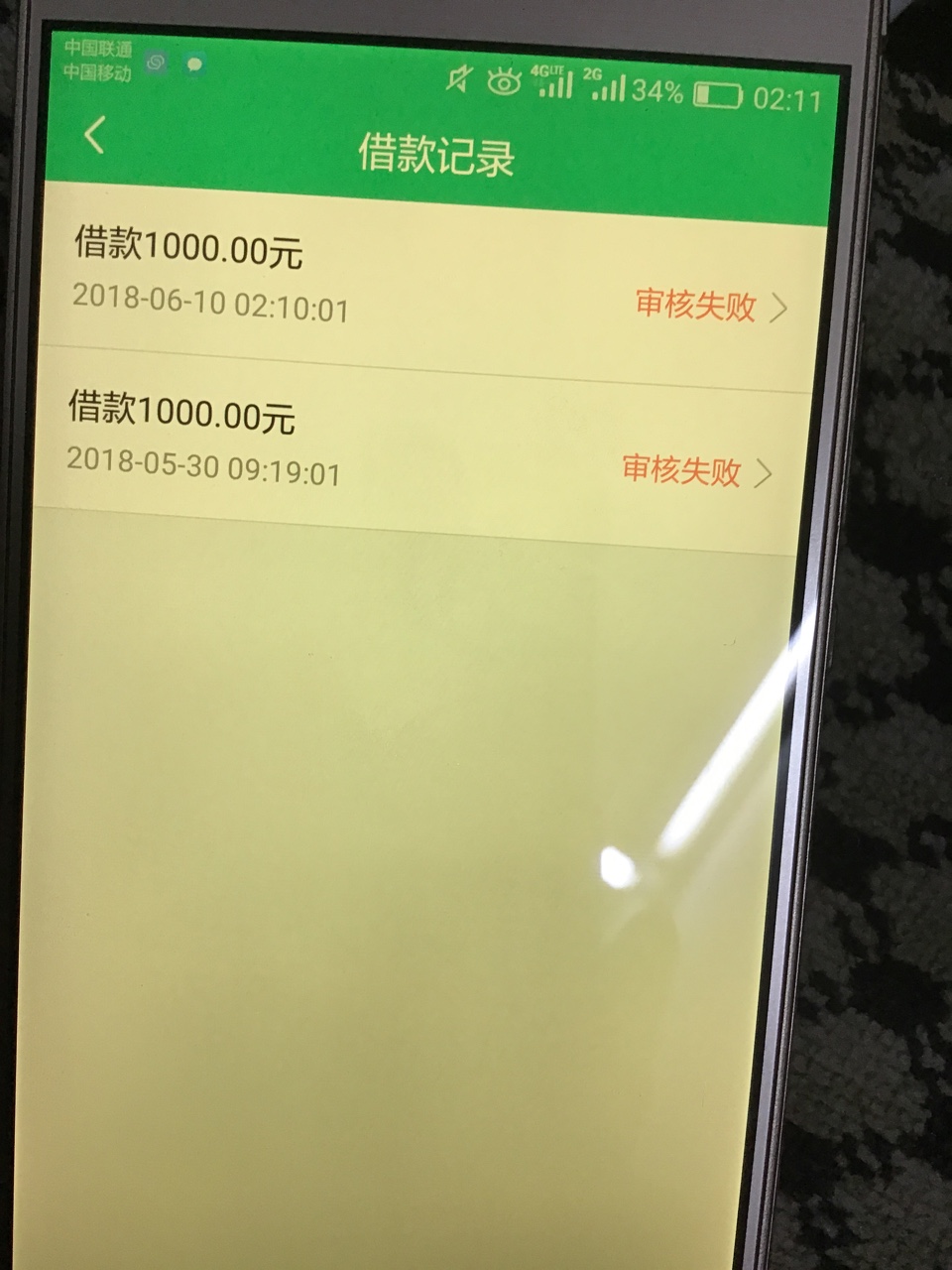 秒过 稳不稳如题

11 / 作者:恐惧木头人 / 