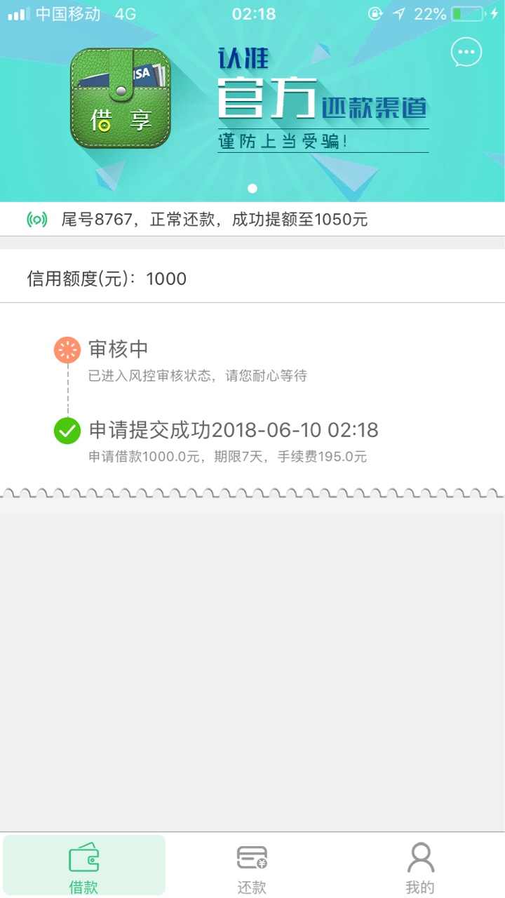 秒过 稳不稳如题

93 / 作者:小nn / 