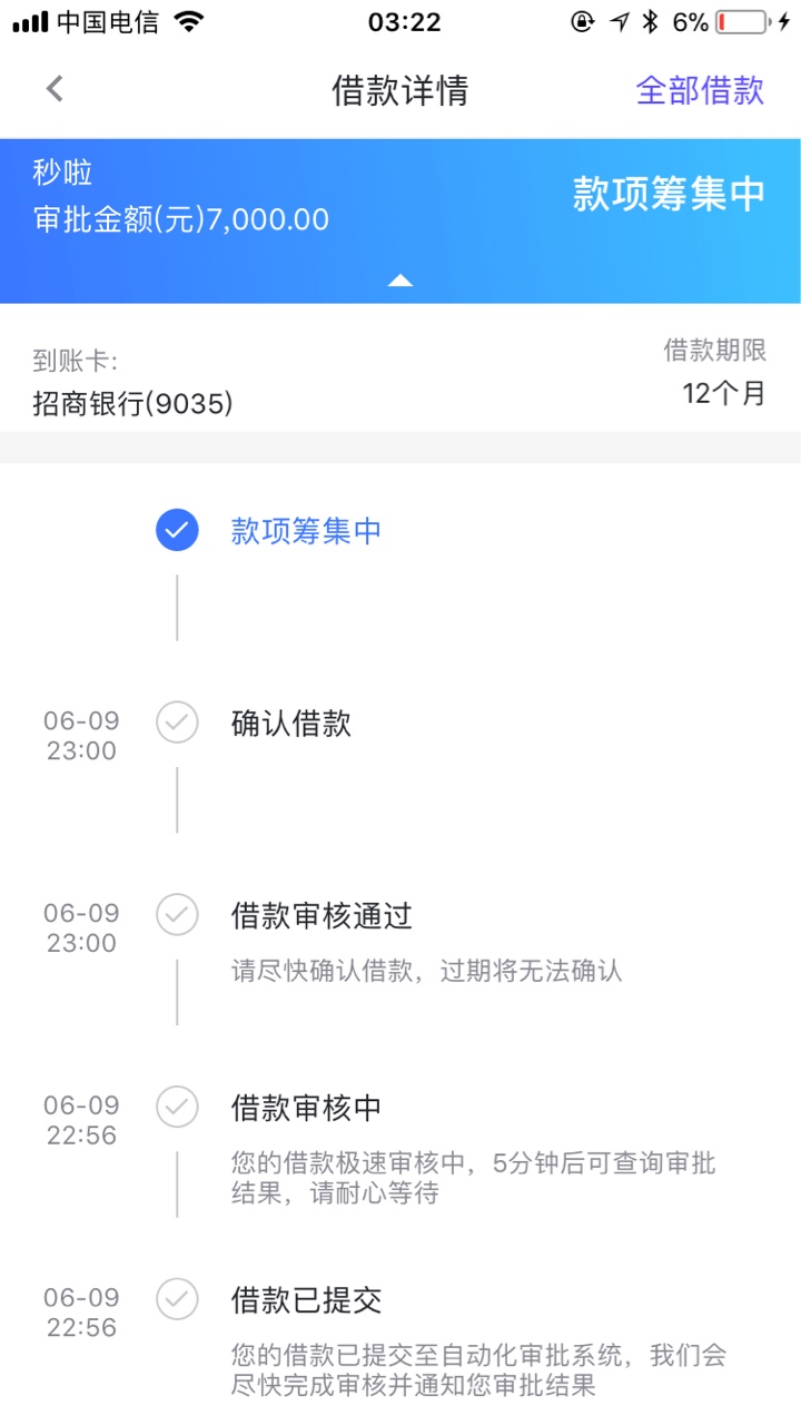 你我贷这样稳吗会不会失败啊

31 / 作者:via金融 / 