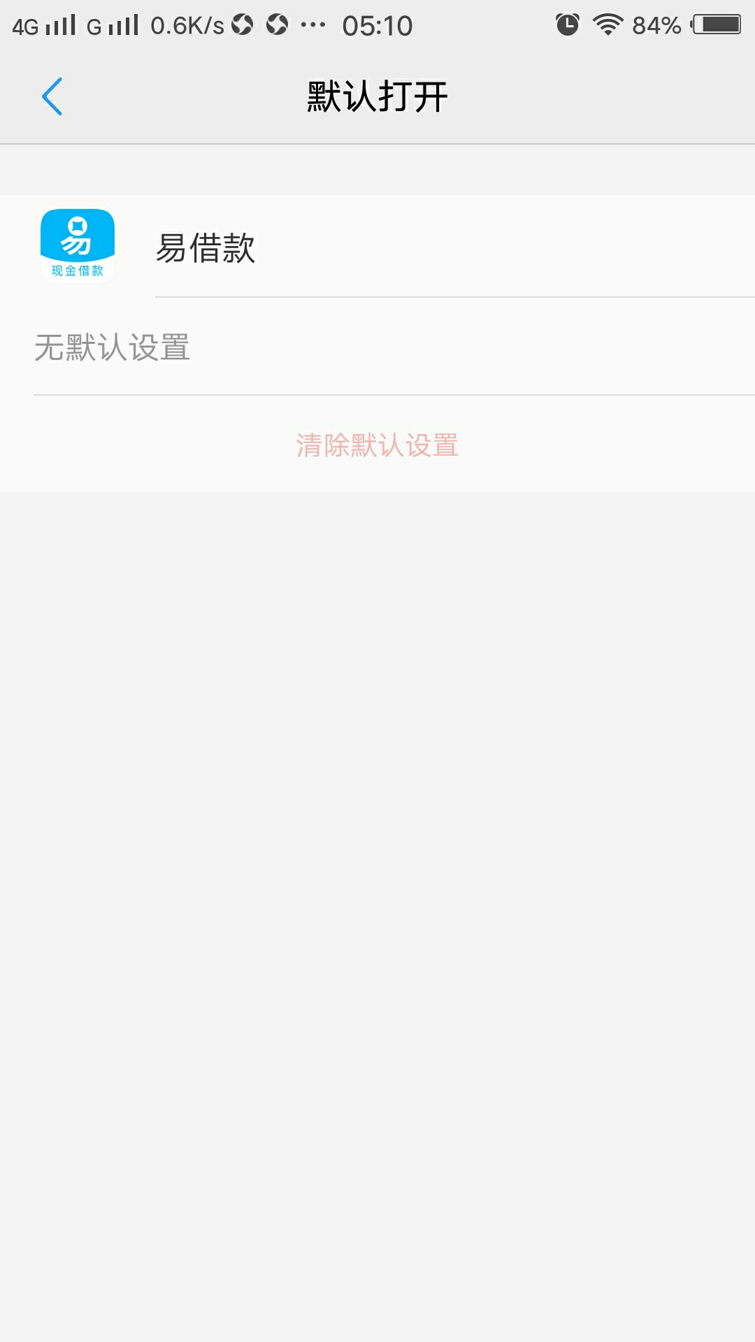 易借款。这是什么原因啊！。该该设易借款。这是什么原因啊！。该该设置的都打33 / 作者:请叫我小牛 / 