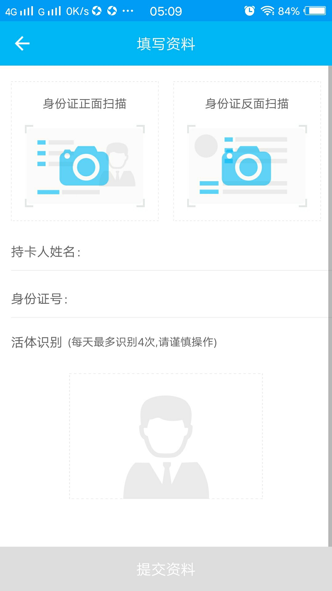 易借款。这是什么原因啊！。该该设易借款。这是什么原因啊！。该该设置的都打31 / 作者:请叫我小牛 / 