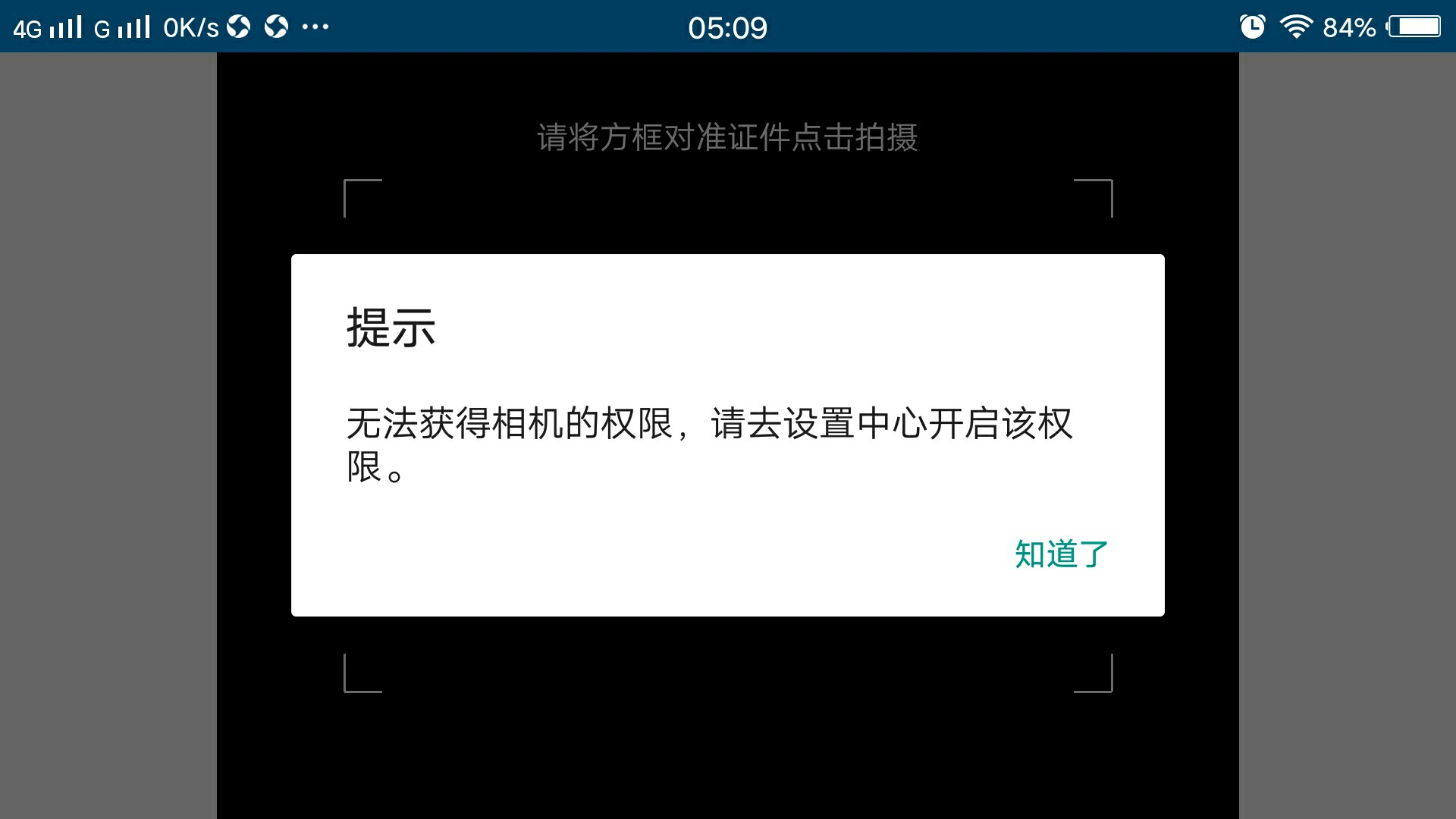易借款。这是什么原因啊！。该该设易借款。这是什么原因啊！。该该设置的都打60 / 作者:请叫我小牛 / 