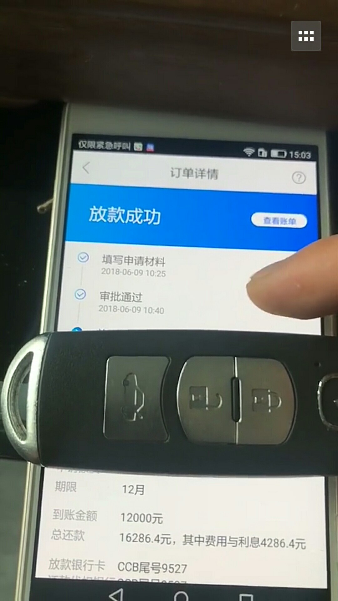 老哥们这个是什么？看得出不？题题题

46 / 作者:粤贷YD4787 / 