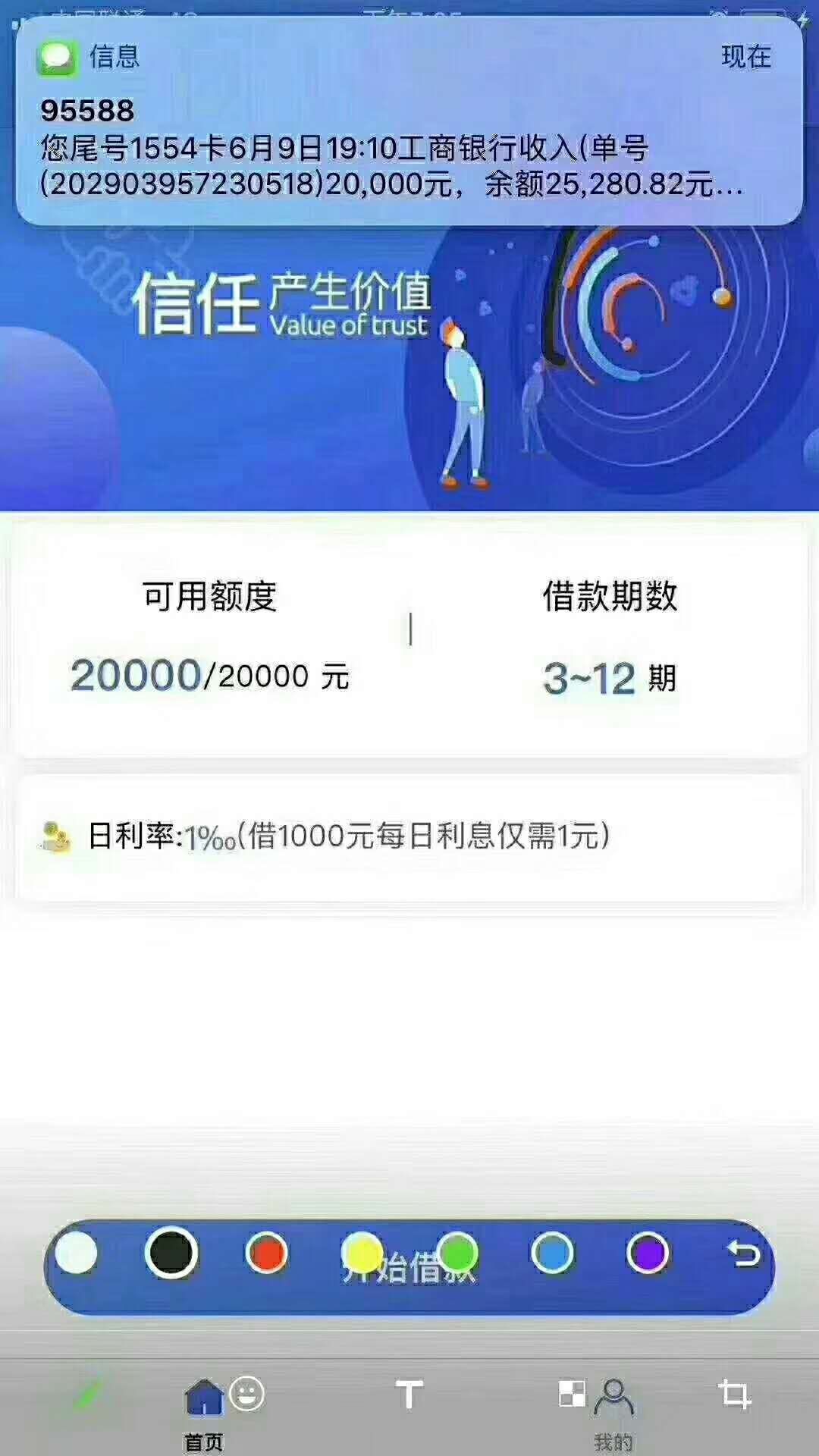 破解，啥口子 人人20000有信用卡
38 / 作者:烟台聚鑫商务 / 