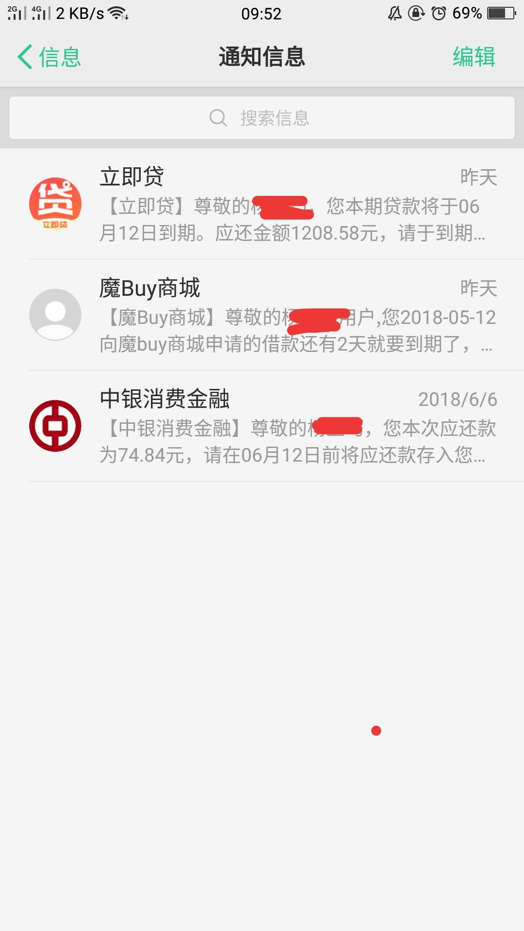 好累 想s的心都有 这就是自作孽不可活么好焦躁  一个月没下款了 狗分600   花58 / 作者:表哥呀 / 