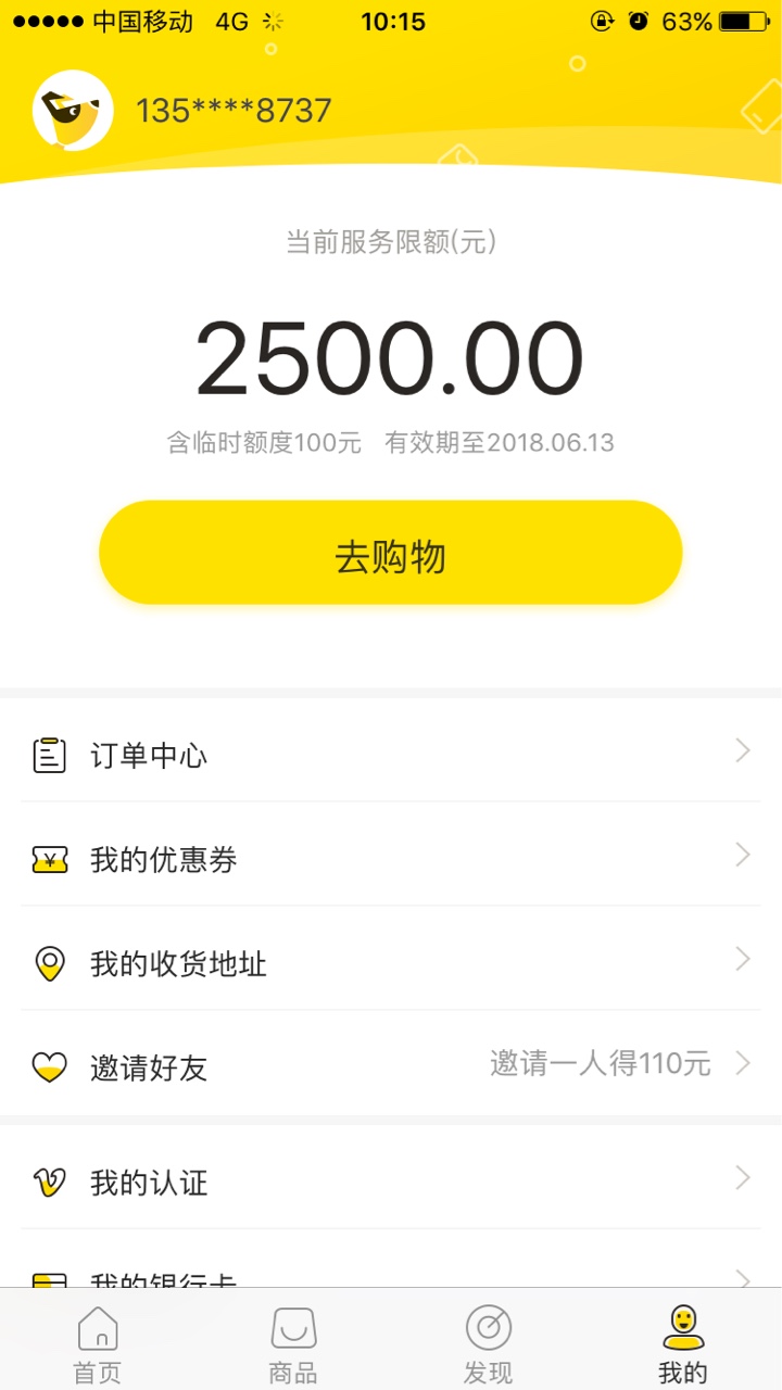 51闪电购看样子套路了上周还款提额秒到一气呵成。今天提额转卖两个多小时都没23 / 作者:卡乐咪 / 