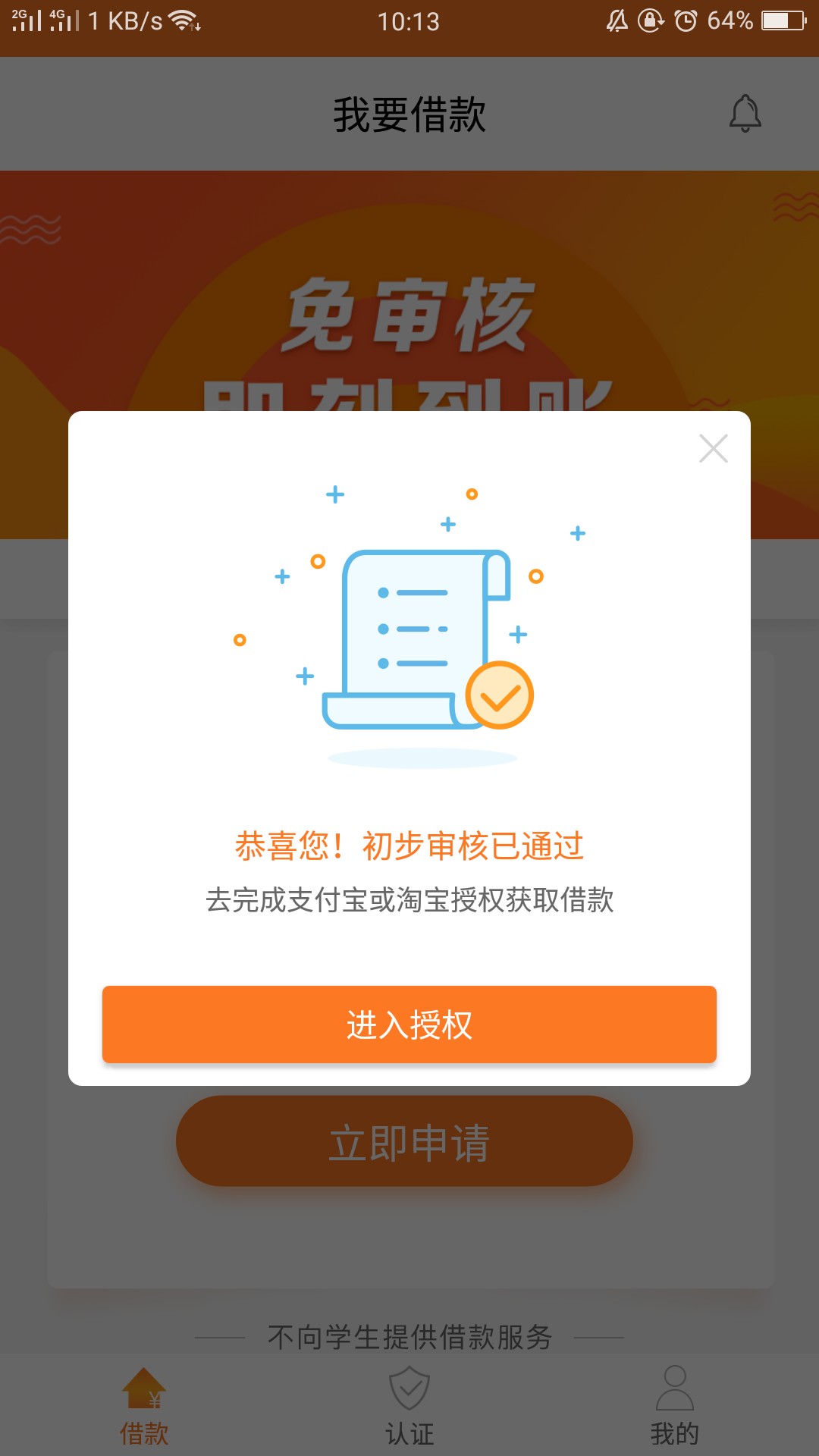 好累 想s的心都有 这就是自作孽不可活么好焦躁  一个月没下款了 狗分600   花8 / 作者:表哥呀 / 