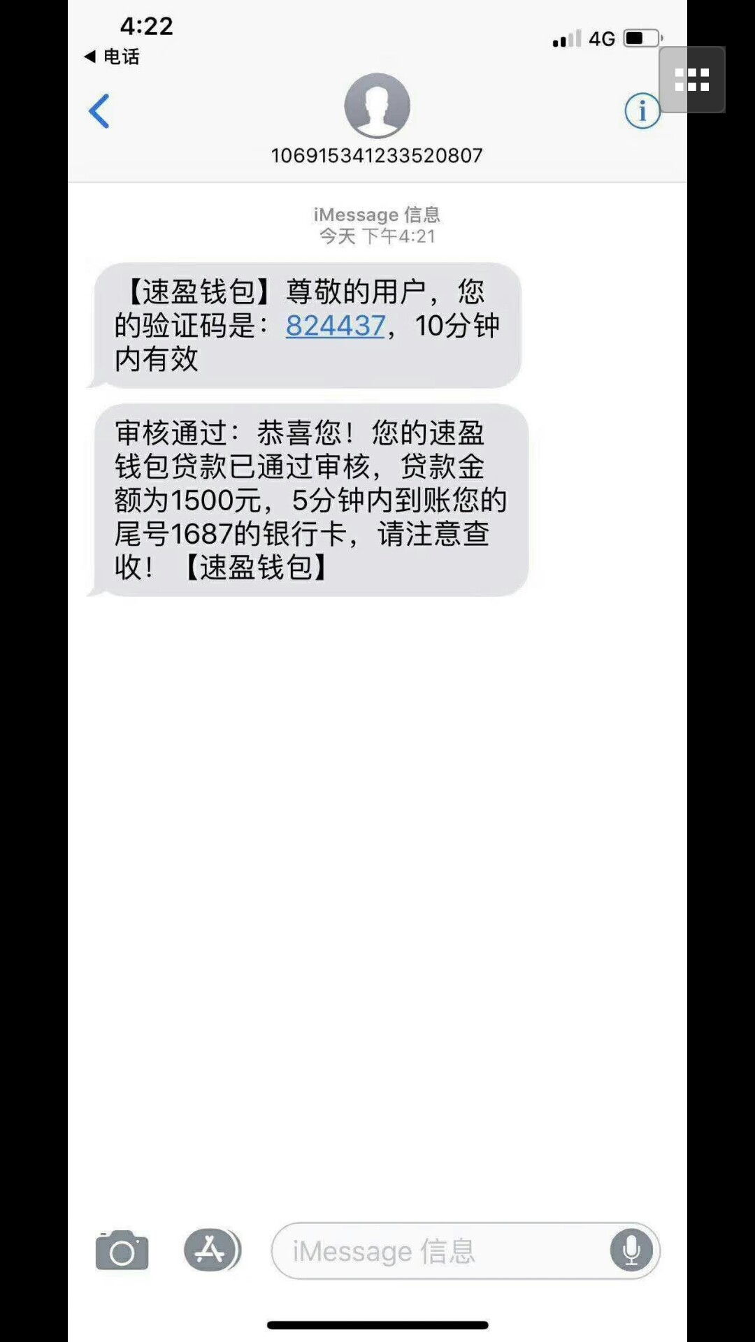 51闪电购看样子套路了上周还款提额秒到一气呵成。今天提额转卖两个多小时都没33 / 作者:冷血十二 / 