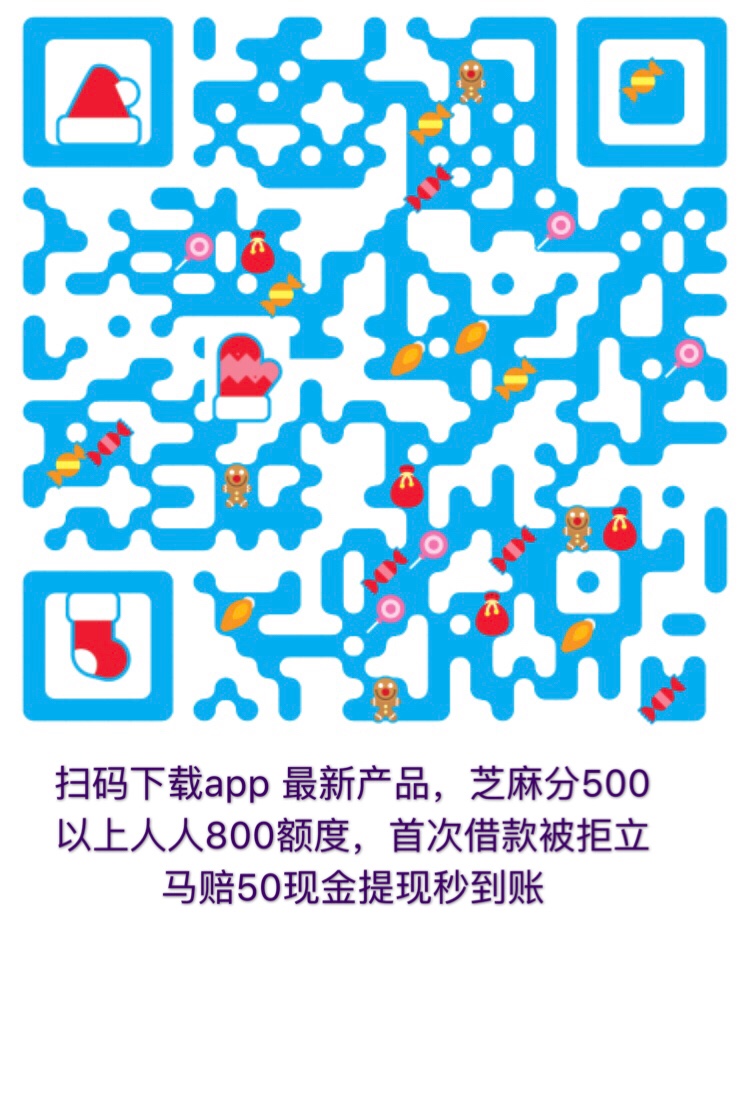 来借贷宝借条  狗分666  只看借条负债的来 骗子G急需6000  借条无负债 第一次3 / 作者:阿平越野 / 