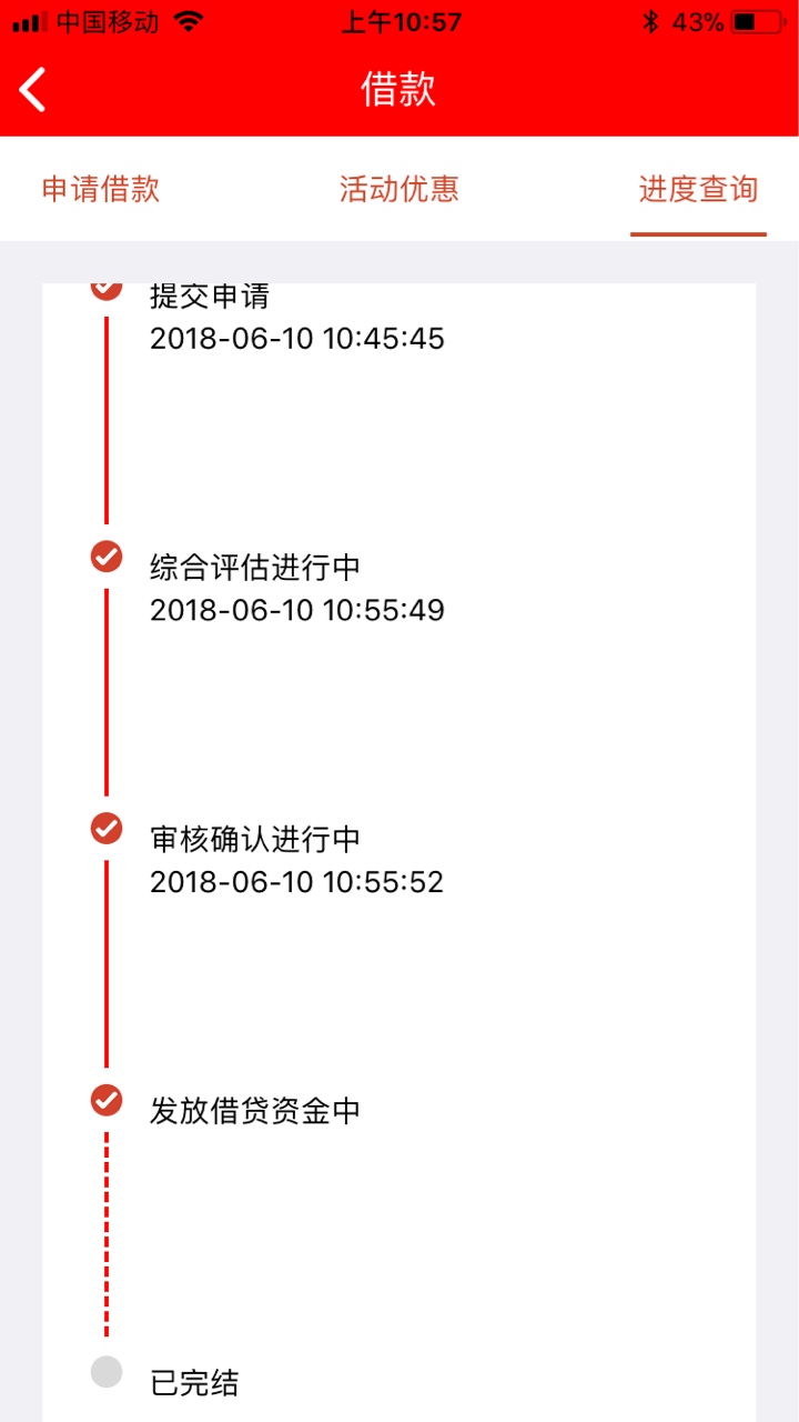 (今日亲测已放款)口子名:米米罐 周期:30天 会员费:199口子名:米米罐
借款周期87 / 作者:suifw / 