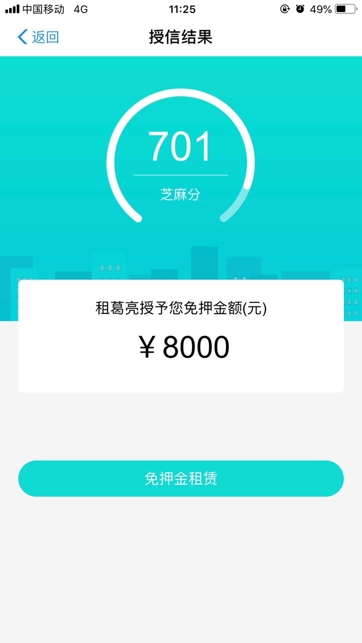 支付宝这个只能买东西吗？


96 / 作者:12345321 / 