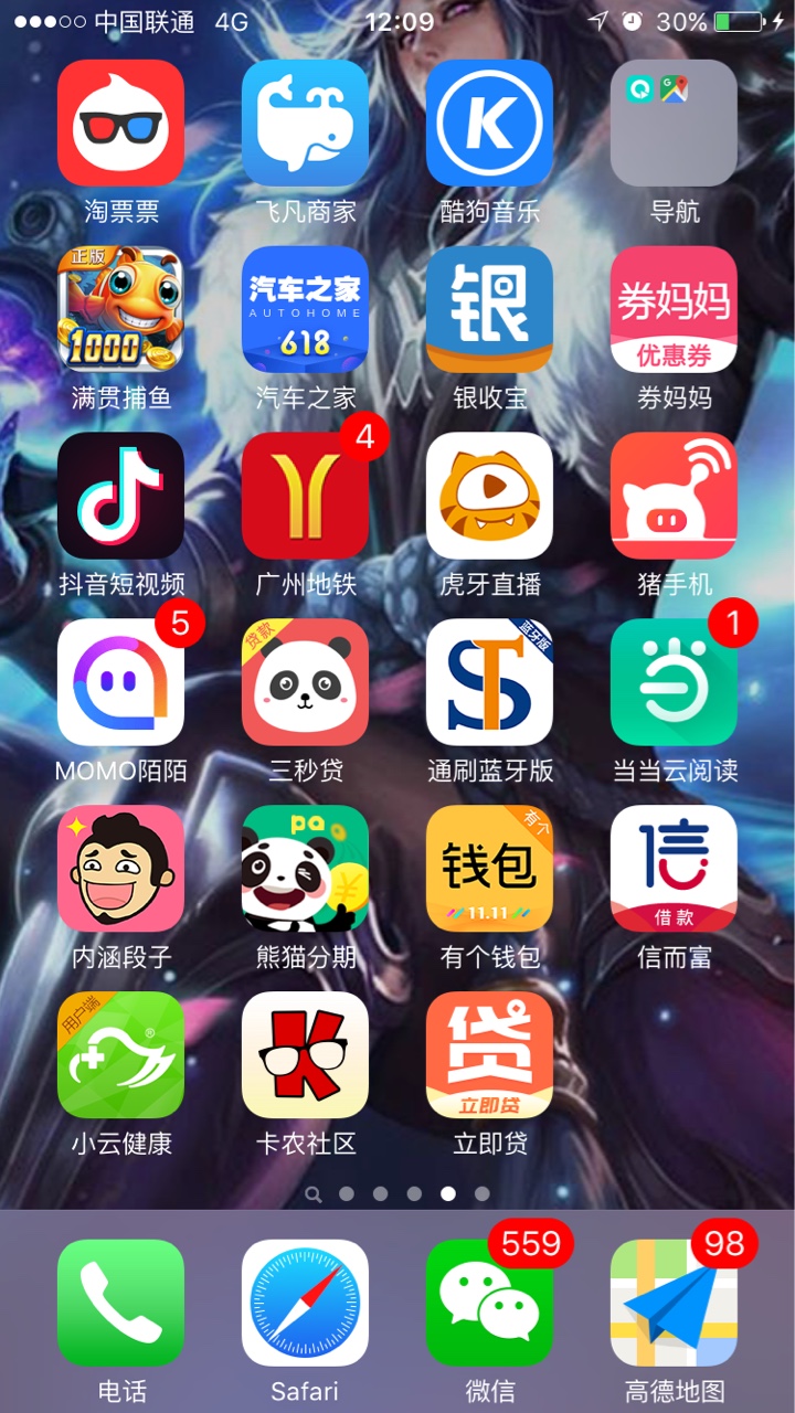 秒到，秒到，快去老哥们熊猫分期申请给了3200额度。可提现1600，提现秒打款，42 / 作者:流浪的 / 