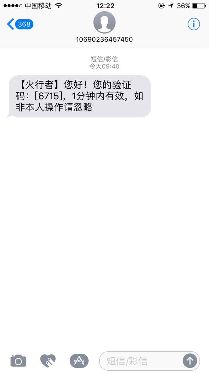 玉猫，回访秒出额度秒到账！！客户资质：芝麻分600➕，蚂蚁花呗被冻结，以下0 / 作者:A陈大官人车贷房 / 