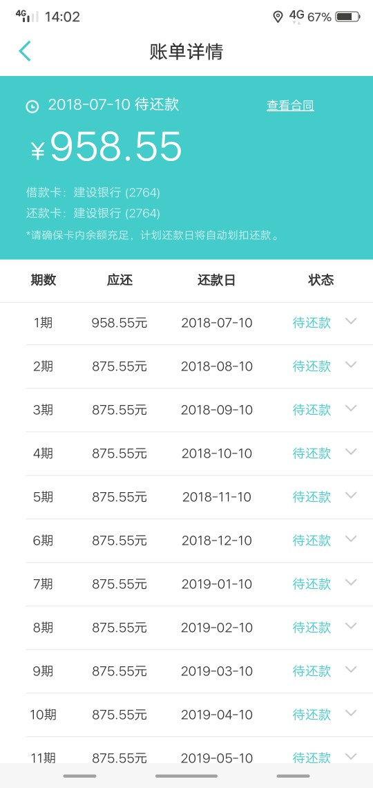老口子复活，非洲口子，最高20万大放水，不喜勿骂，芝麻分580分以上...94 / 作者:吴吴吴吴啊 / 