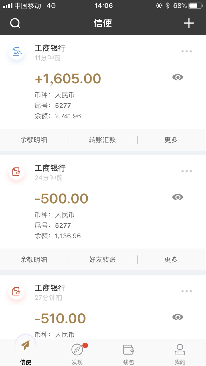 滴滴花经历一上午终于到账了，狗分滴滴花经历一上午终于到账了，狗分444，半100 / 作者:好名字怎么取 / 