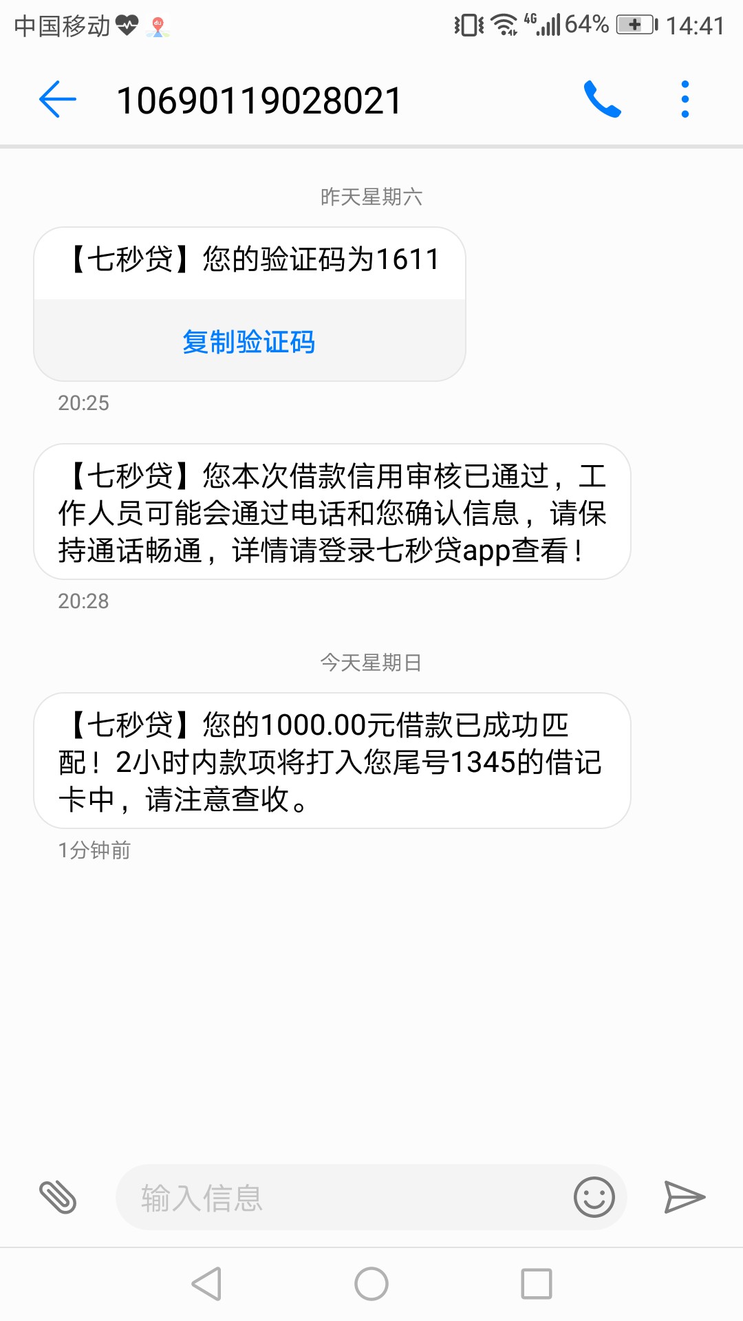 秒白条、66钱包、七秒贷三件套都下款了6月2号下的秒白条，6月8号下的66钱包，23 / 作者:hbr1418 / 