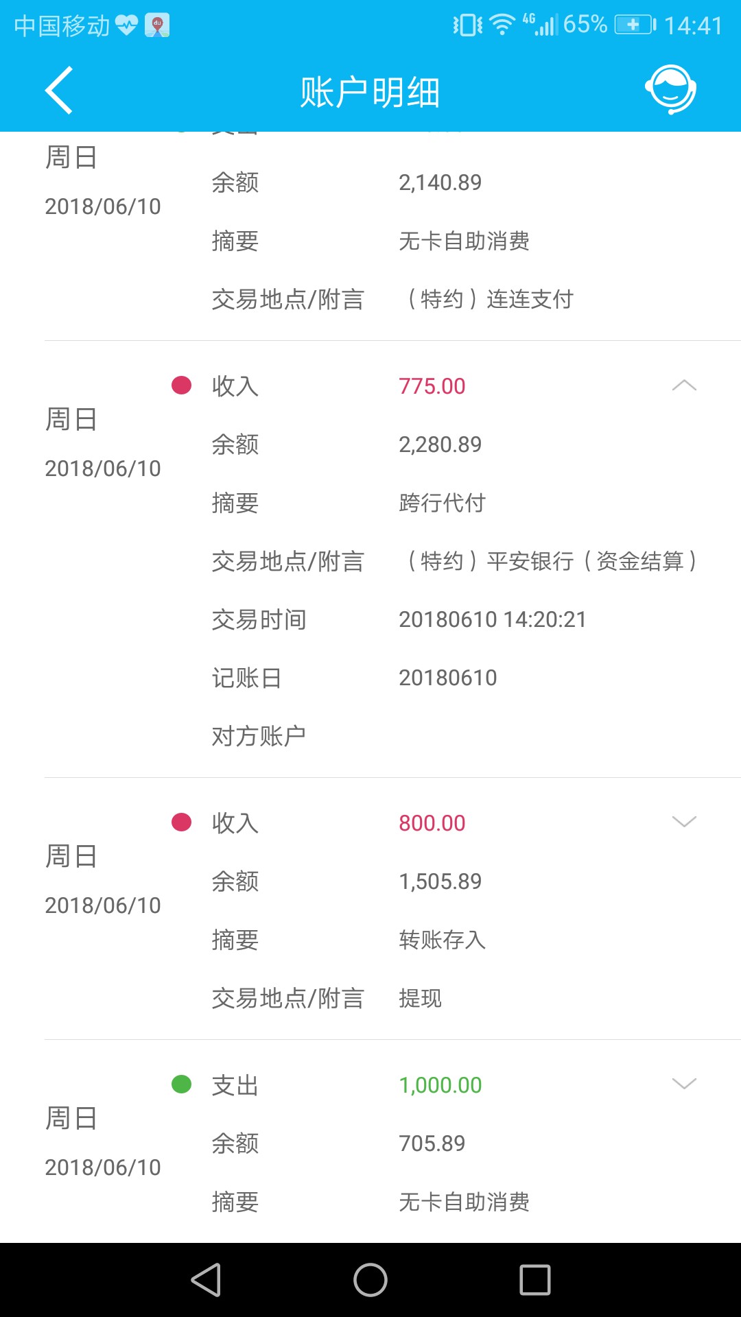 秒白条、66钱包、七秒贷三件套都下款了6月2号下的秒白条，6月8号下的66钱包，95 / 作者:hbr1418 / 