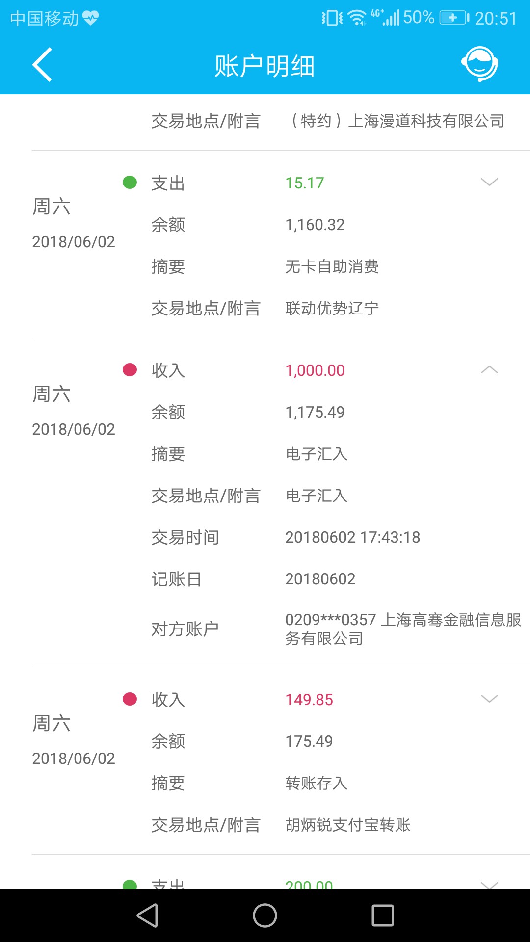 秒白条、66钱包、七秒贷三件套都下款了6月2号下的秒白条，6月8号下的66钱包，85 / 作者:hbr1418 / 