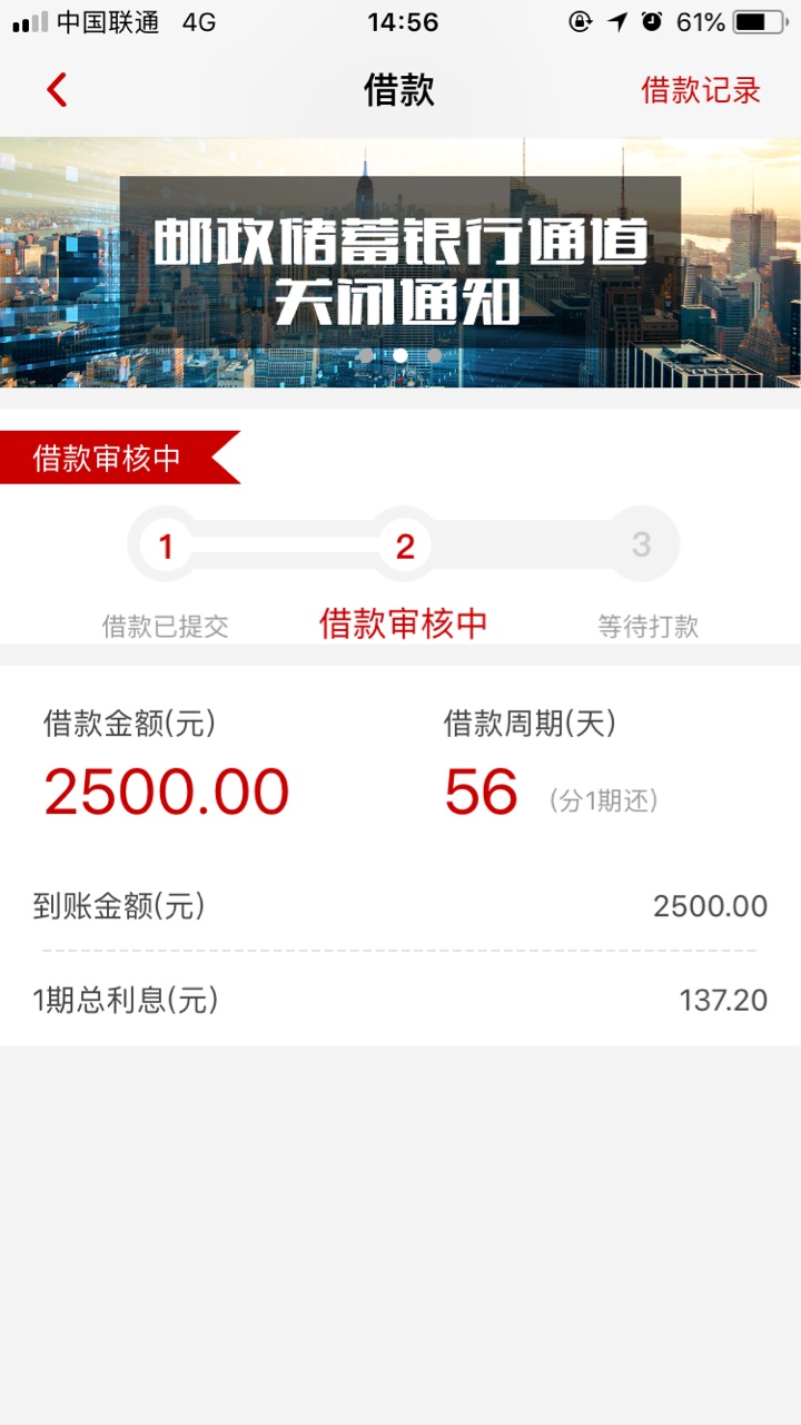 先花一亿，会不会不稳当？先花一亿，会不会不稳当？

38 / 作者:慕慕叶 / 