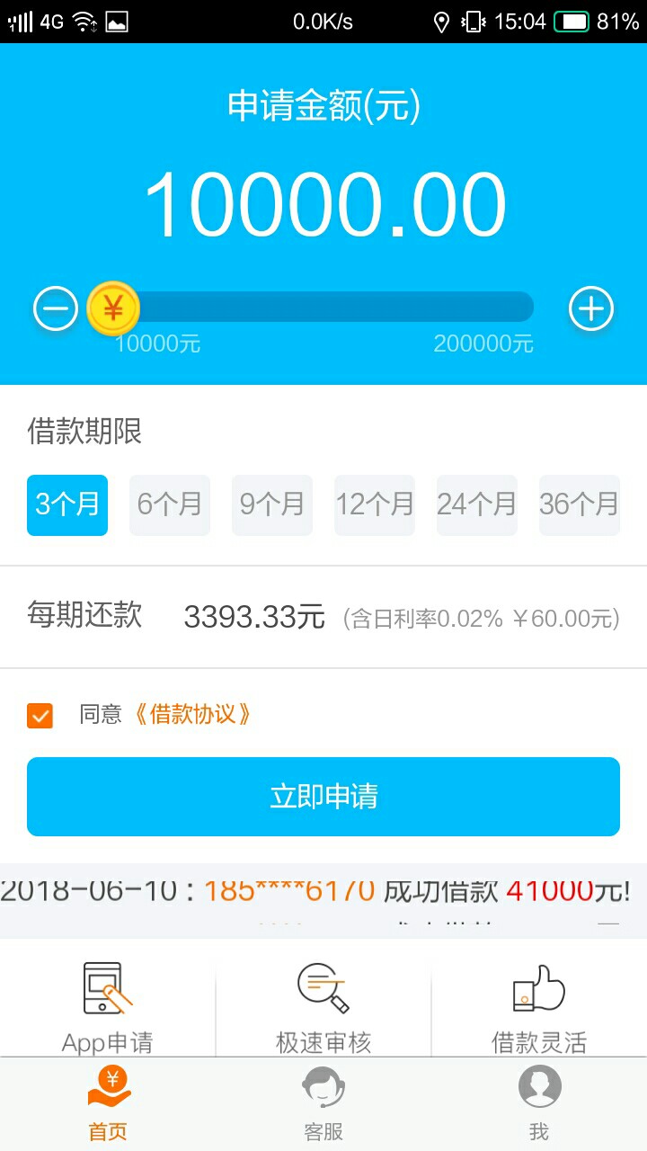 这是真是假？？有老哥知道不？今天接的一个电话，然后告诉我怎样操作的。



56 / 作者:吃喝嫖赌样样通_ / 