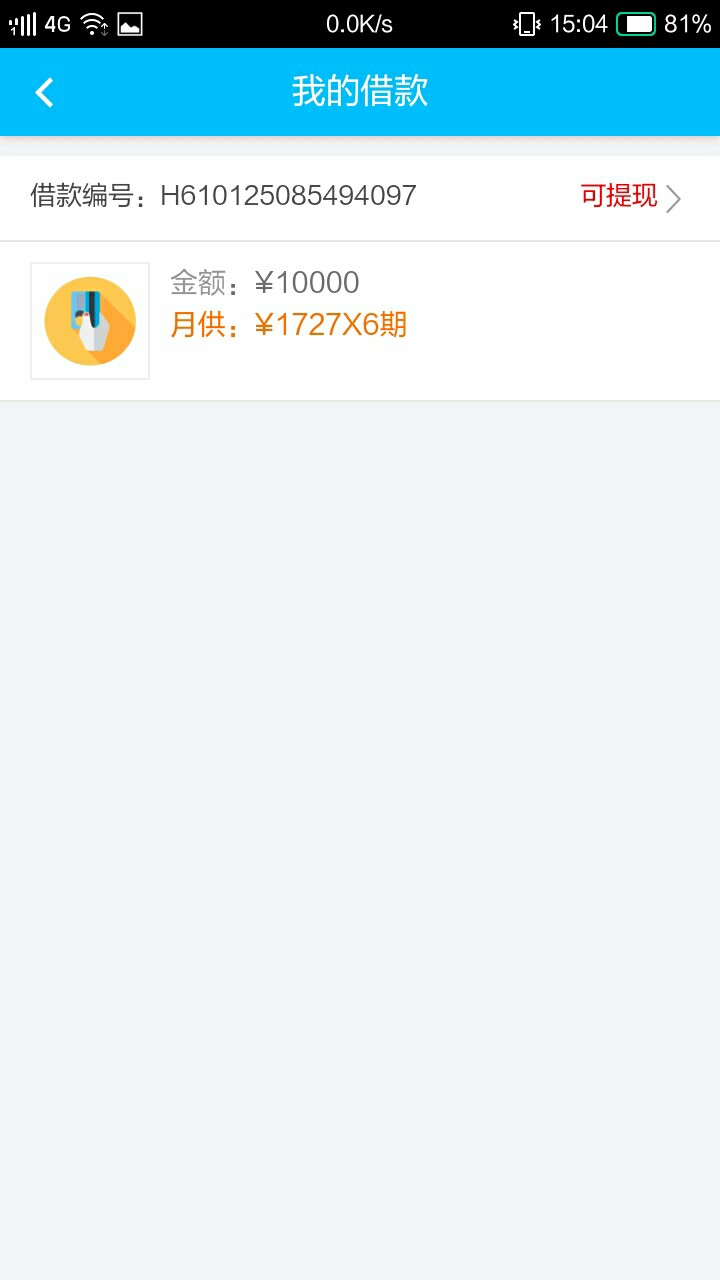 这是真是假？？有老哥知道不？今天接的一个电话，然后告诉我怎样操作的。



56 / 作者:吃喝嫖赌样样通_ / 
