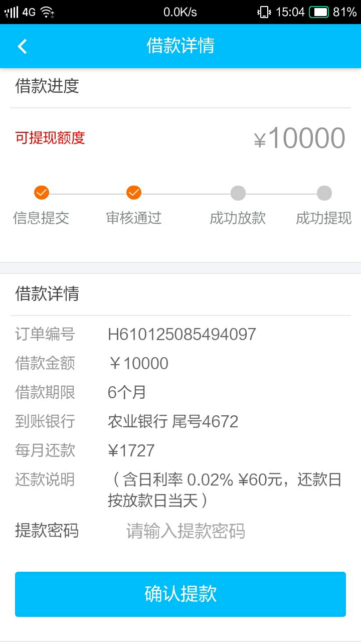 这是真是假？？有老哥知道不？今天接的一个电话，然后告诉我怎样操作的。



23 / 作者:吃喝嫖赌样样通_ / 