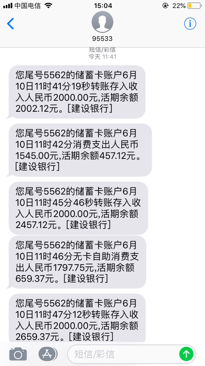 第三次坦白上岸，发誓不再来了去年两次坦白13万，老公还得。留了玖富万卡一万3 / 作者:你还好吗333 / 
