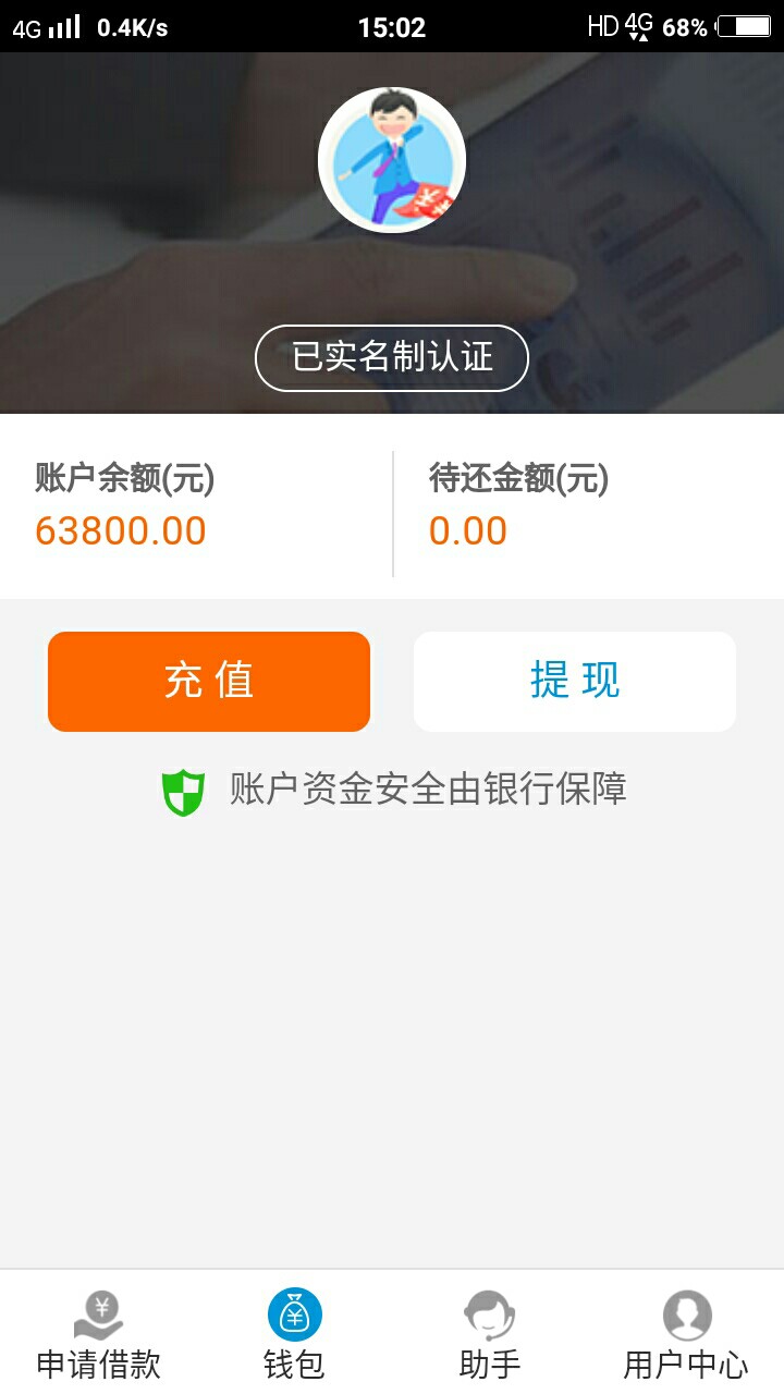 这是真是假？？有老哥知道不？今天接的一个电话，然后告诉我怎样操作的。



6 / 作者:13648381421 / 