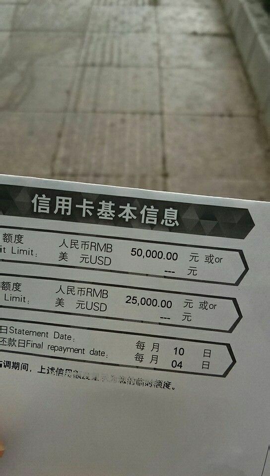 交通五万已收到卡片！已经激活！正常使用！


73 / 作者:呵呵了啊 / 