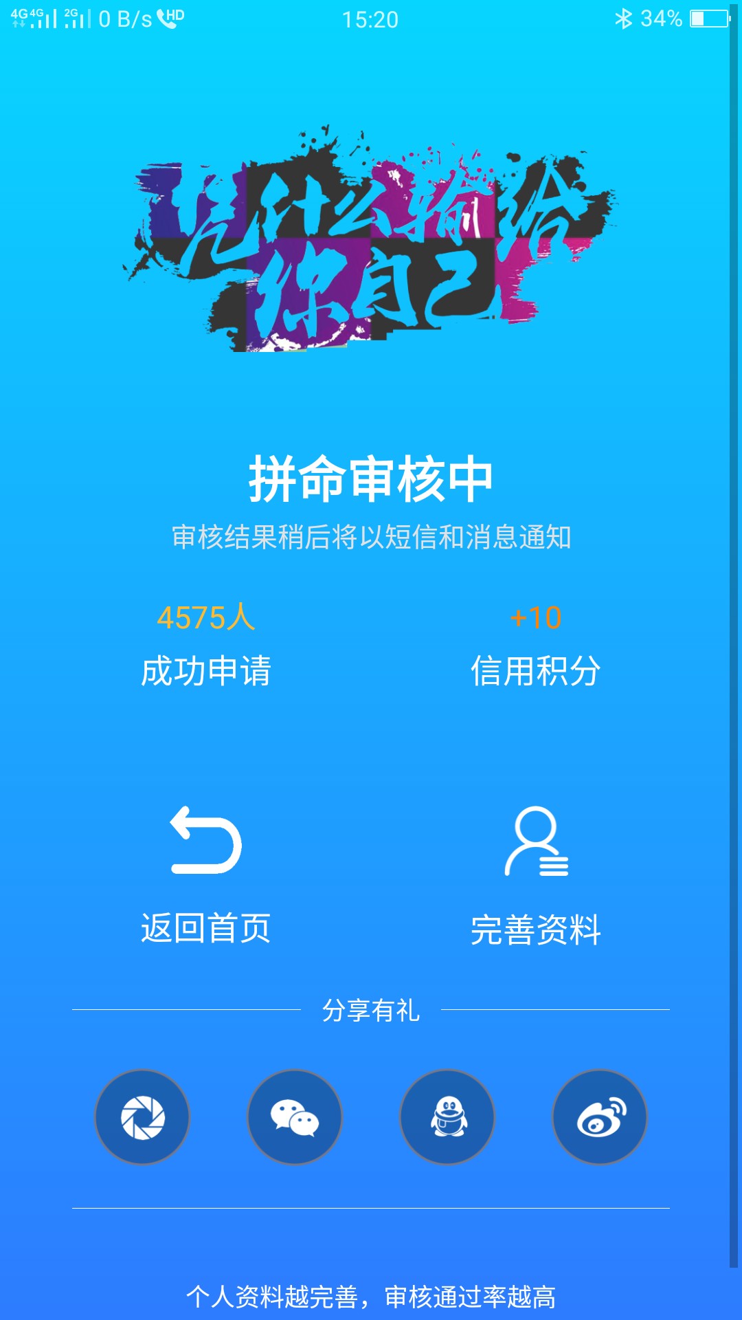 花毛线




16 / 作者:溜了呀 / 
