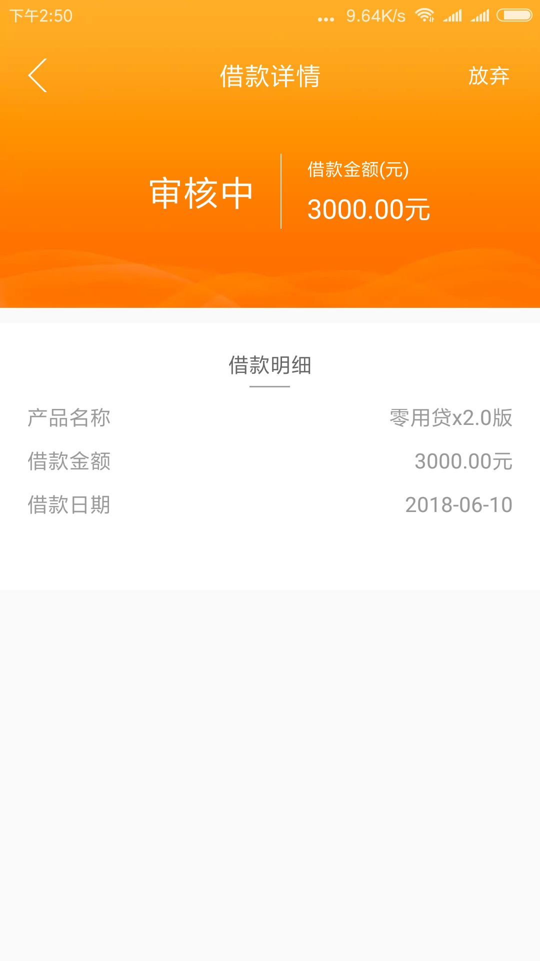 零用贷零用贷初审过了验证淘宝还是支付宝啊？
芝麻分只有432，验证淘宝也一样94 / 作者:潇洒666 / 