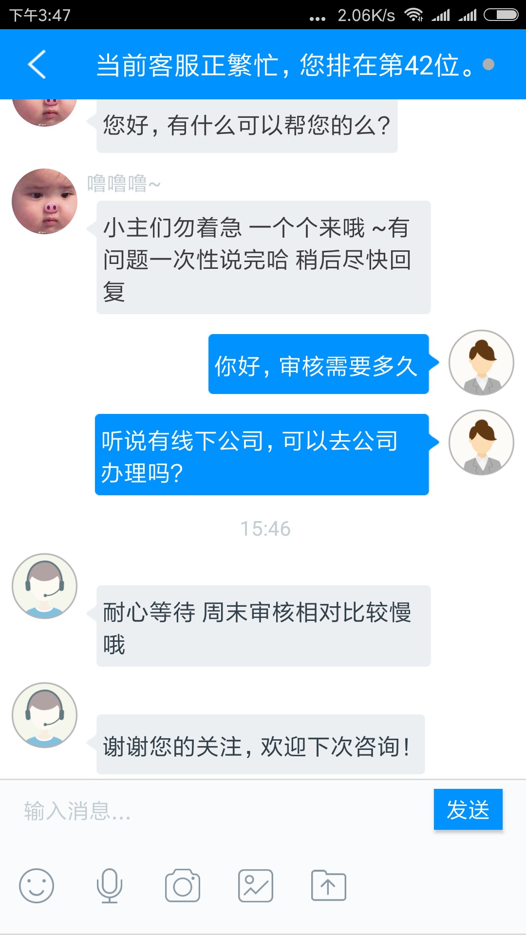 零用贷零用贷初审过了验证淘宝还是支付宝啊？
芝麻分只有432，验证淘宝也一样41 / 作者:潇洒666 / 