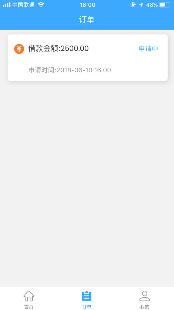 谁做过这个金机宝能下不，打电话审核支付宝，黑了2500额度

79 / 作者:eereerr / 