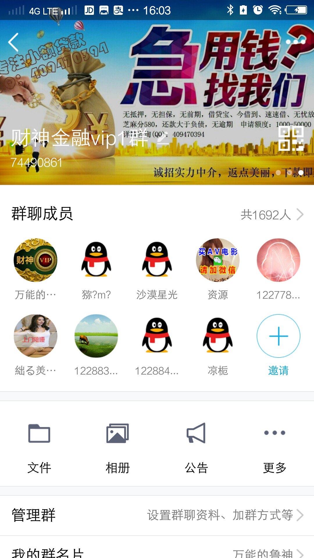 什么时候到账呢，我就申请1000的，无视黑白3000的怕资质不行
52 / 作者:悠悠球 / 