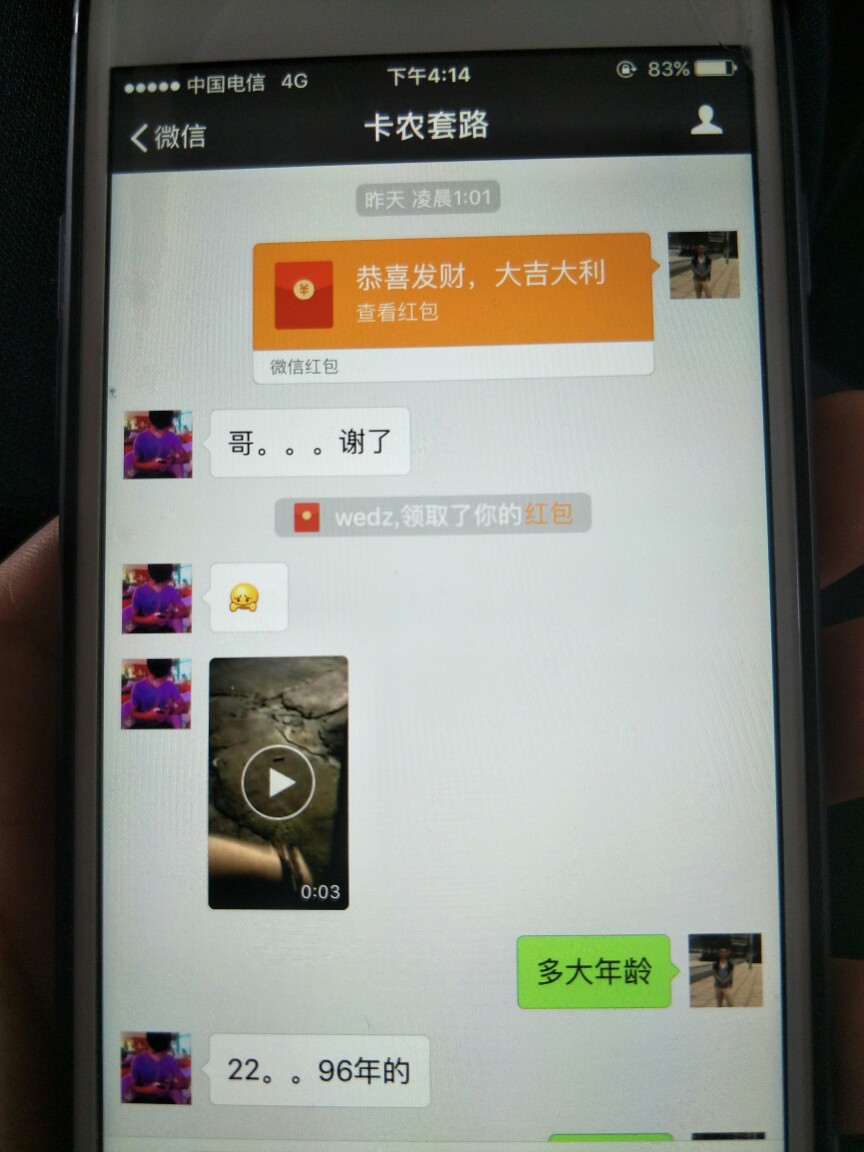 再也不从卡农里帮人了，第一次帮人就这样？心塞


71 / 作者:yxrs001 / 