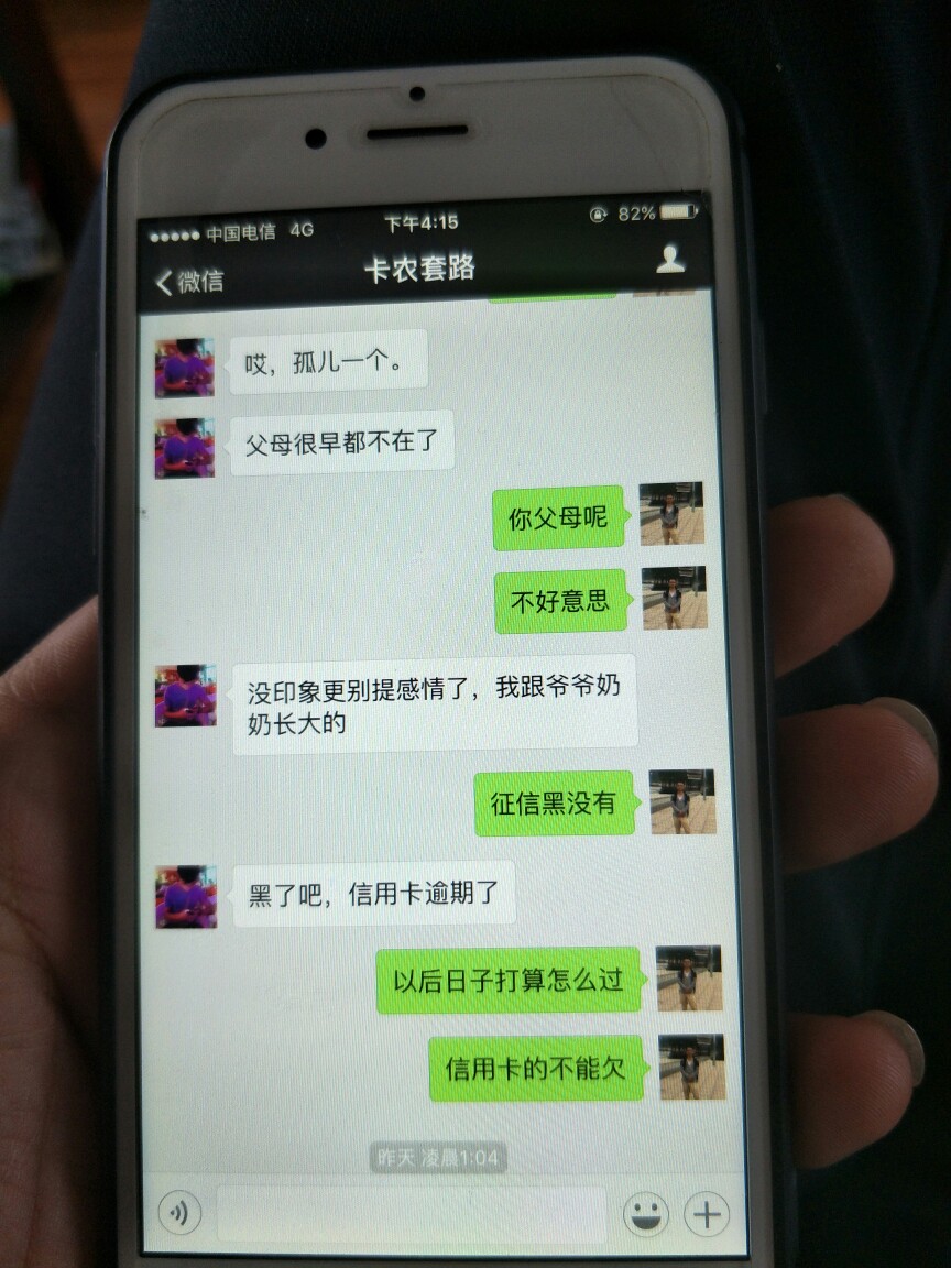 再也不从卡农里帮人了，第一次帮人就这样？心塞


87 / 作者:yxrs001 / 