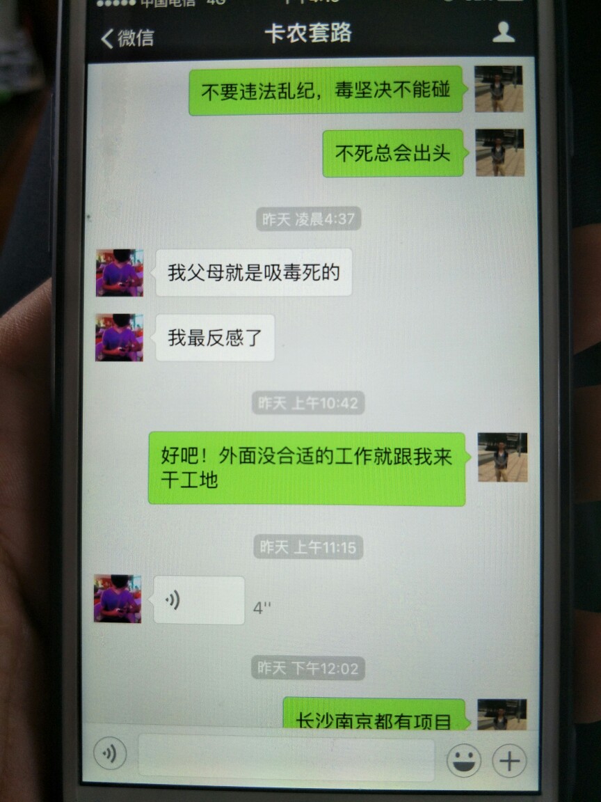 再也不从卡农里帮人了，第一次帮人就这样？心塞


38 / 作者:yxrs001 / 