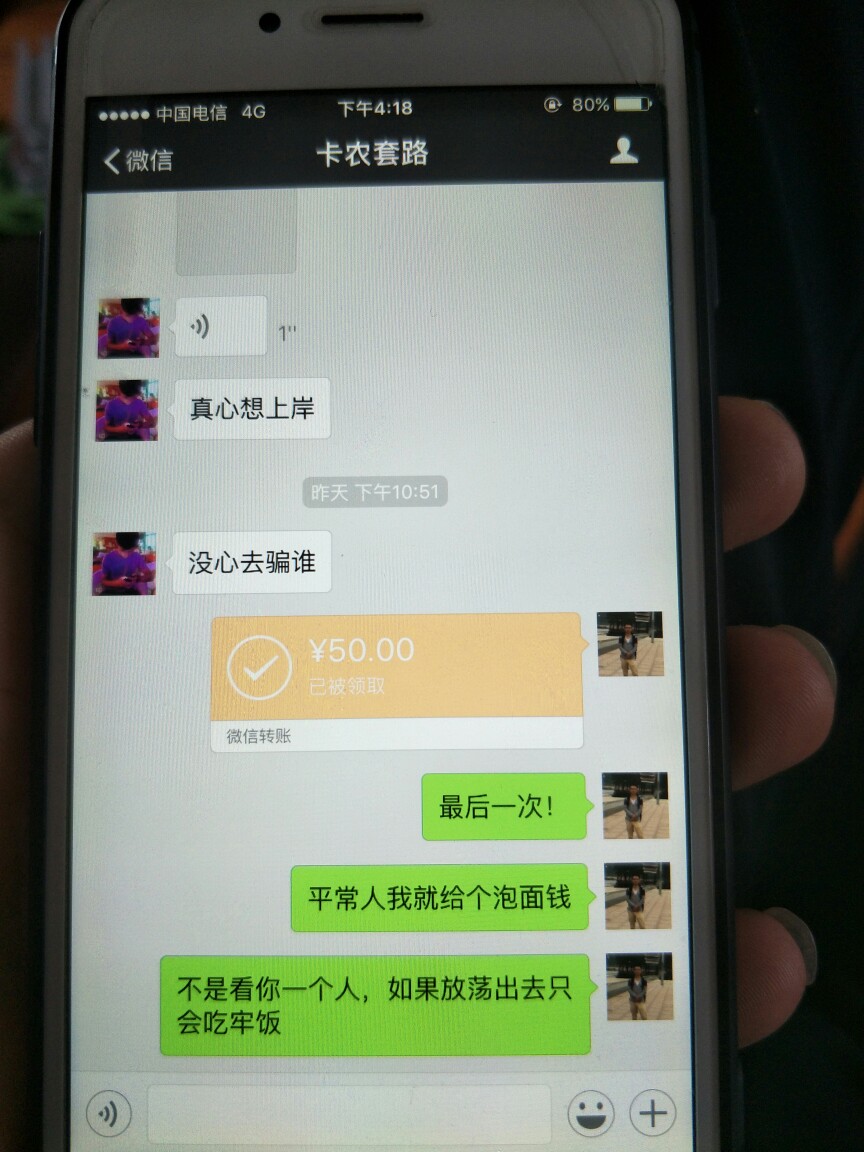 再也不从卡农里帮人了，第一次帮人就这样？心塞


61 / 作者:yxrs001 / 