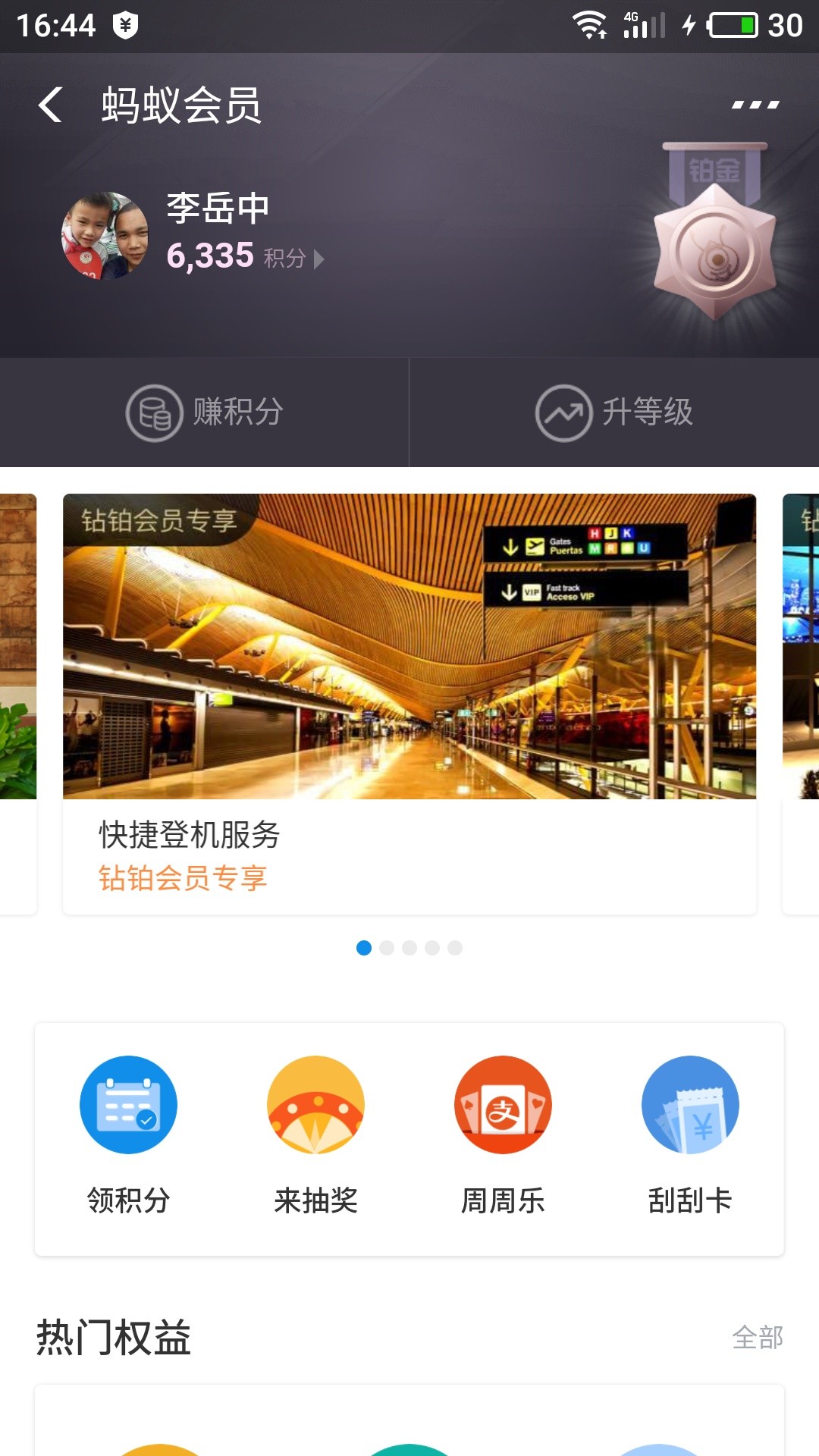 老马，你怎么这么对我淘宝用了快10年了，年年最少铂金会员，月过几万流水，再8 / 作者:％作死 / 