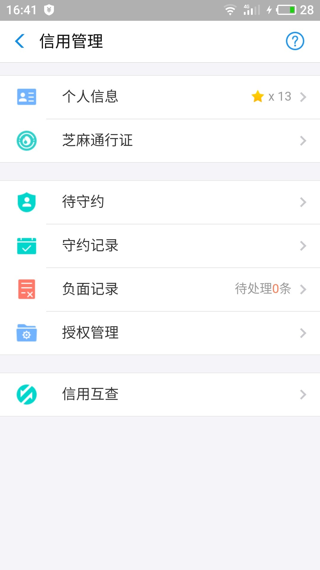 老马，你怎么这么对我淘宝用了快10年了，年年最少铂金会员，月过几万流水，再77 / 作者:％作死 / 