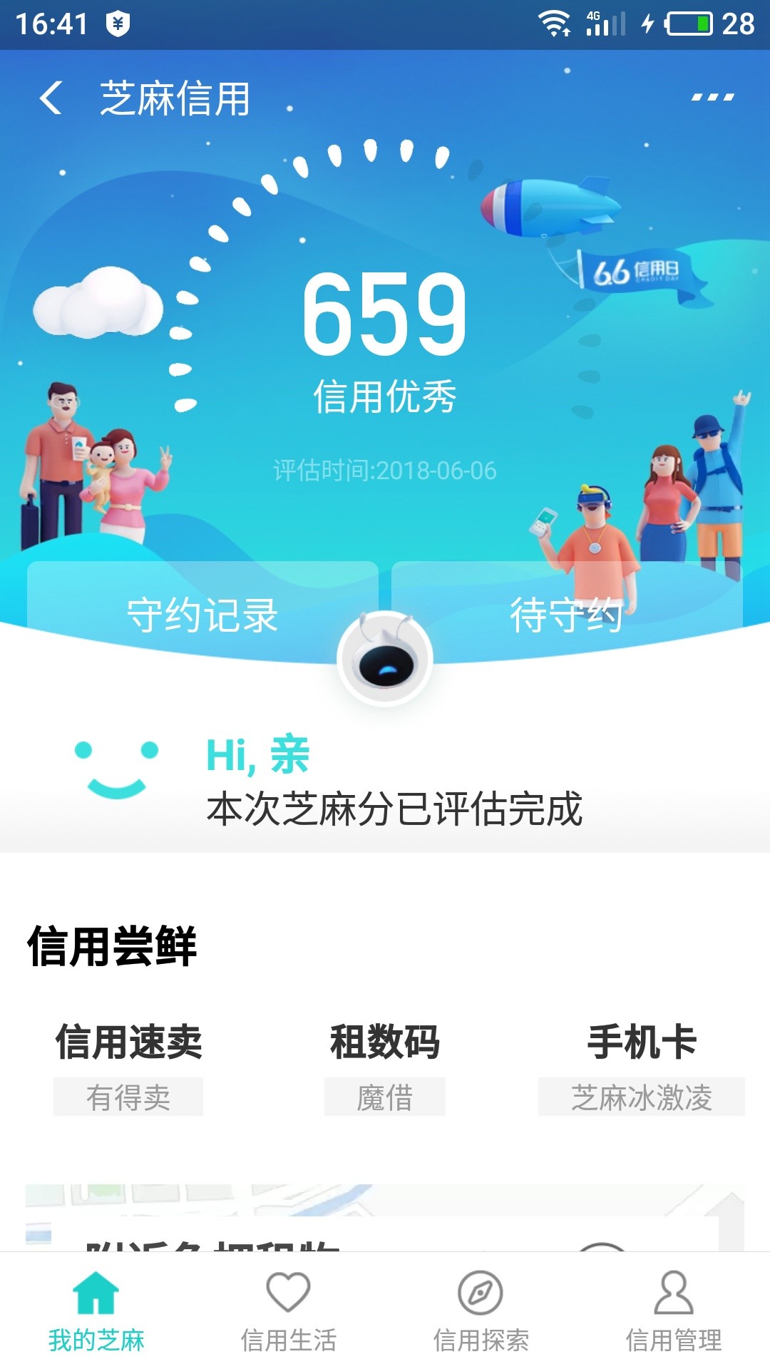 老马，你怎么这么对我淘宝用了快10年了，年年最少铂金会员，月过几万流水，再22 / 作者:％作死 / 