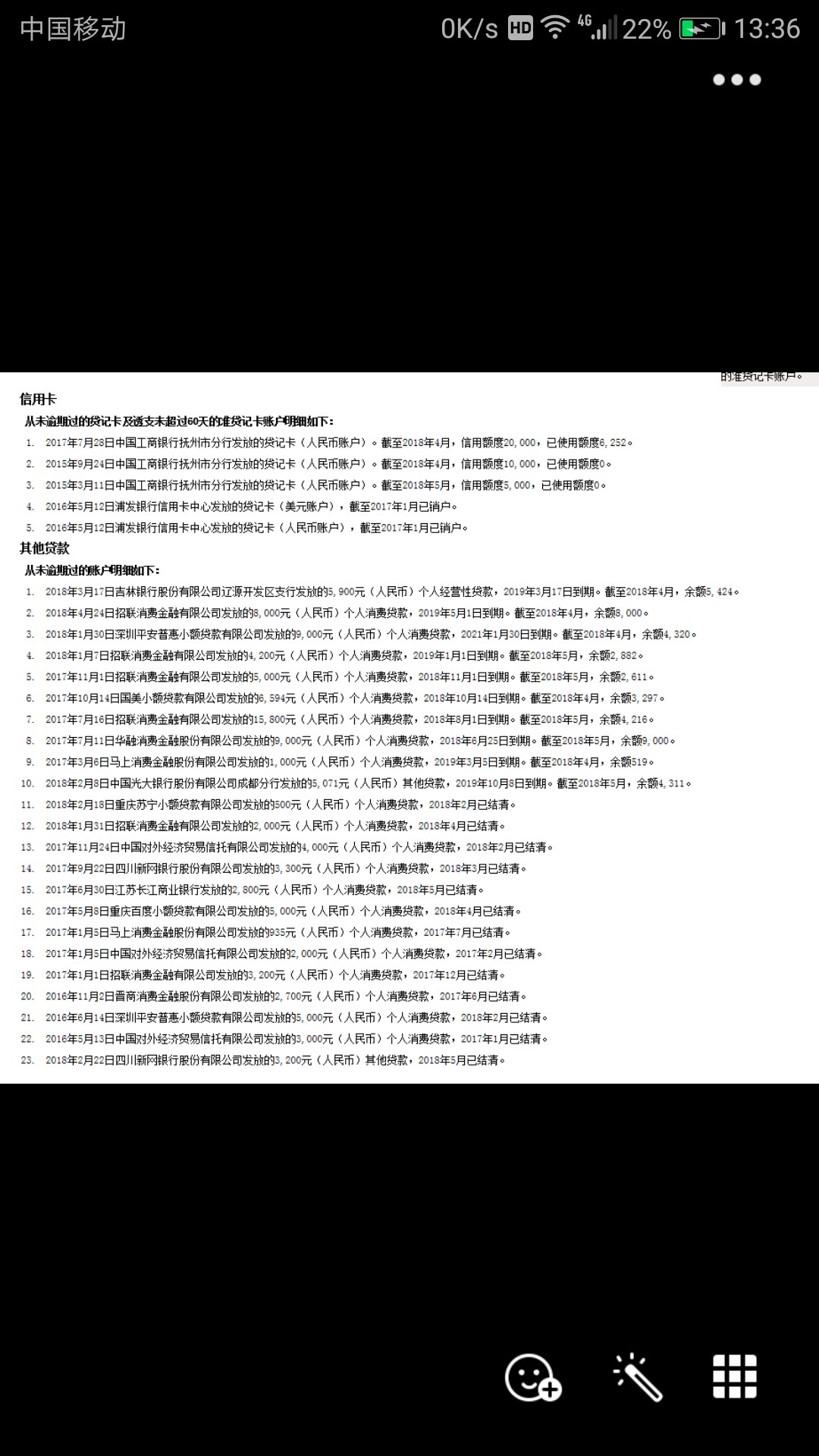 交通五万已收到卡片！已经激活！正常使用！


0 / 作者:yypp / 