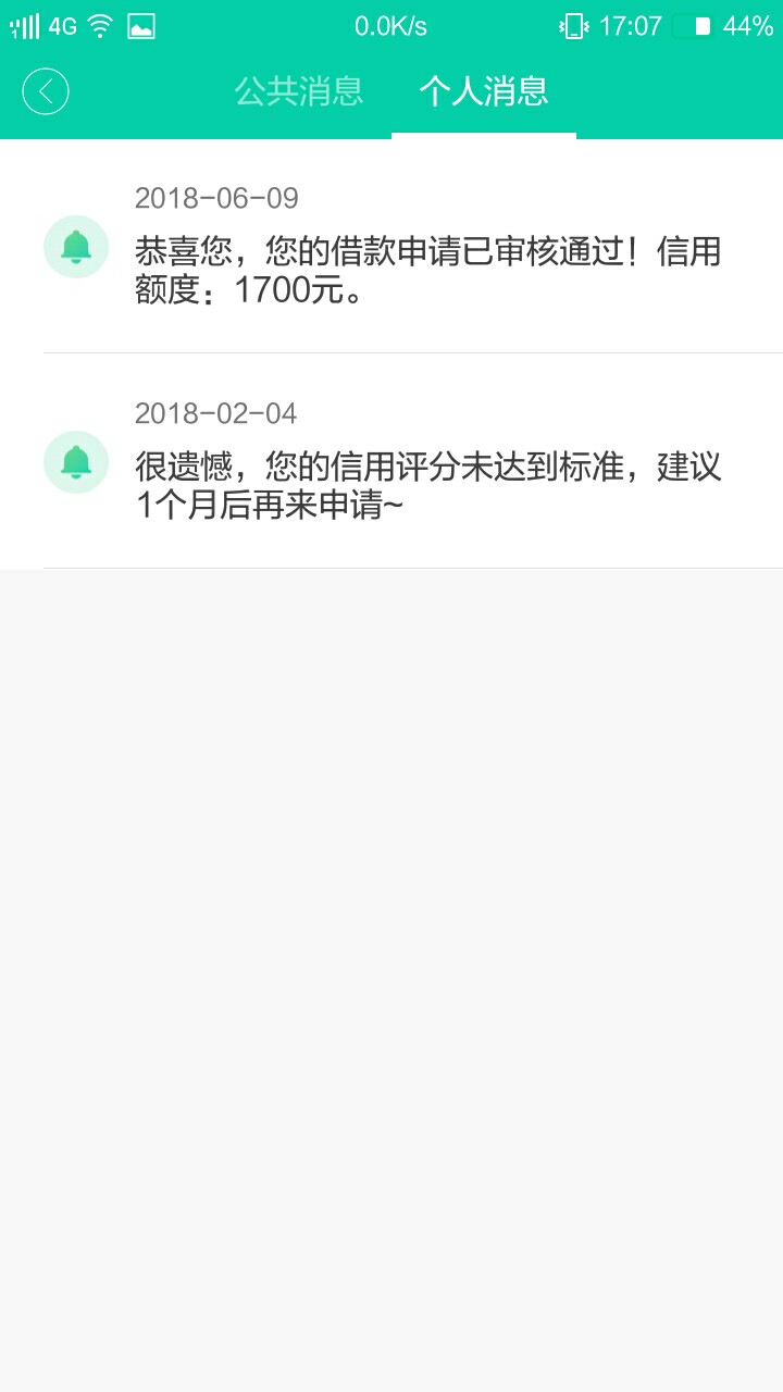 审核了一天一夜，心都碎了

61 / 作者:吃喝嫖赌样样通_ / 