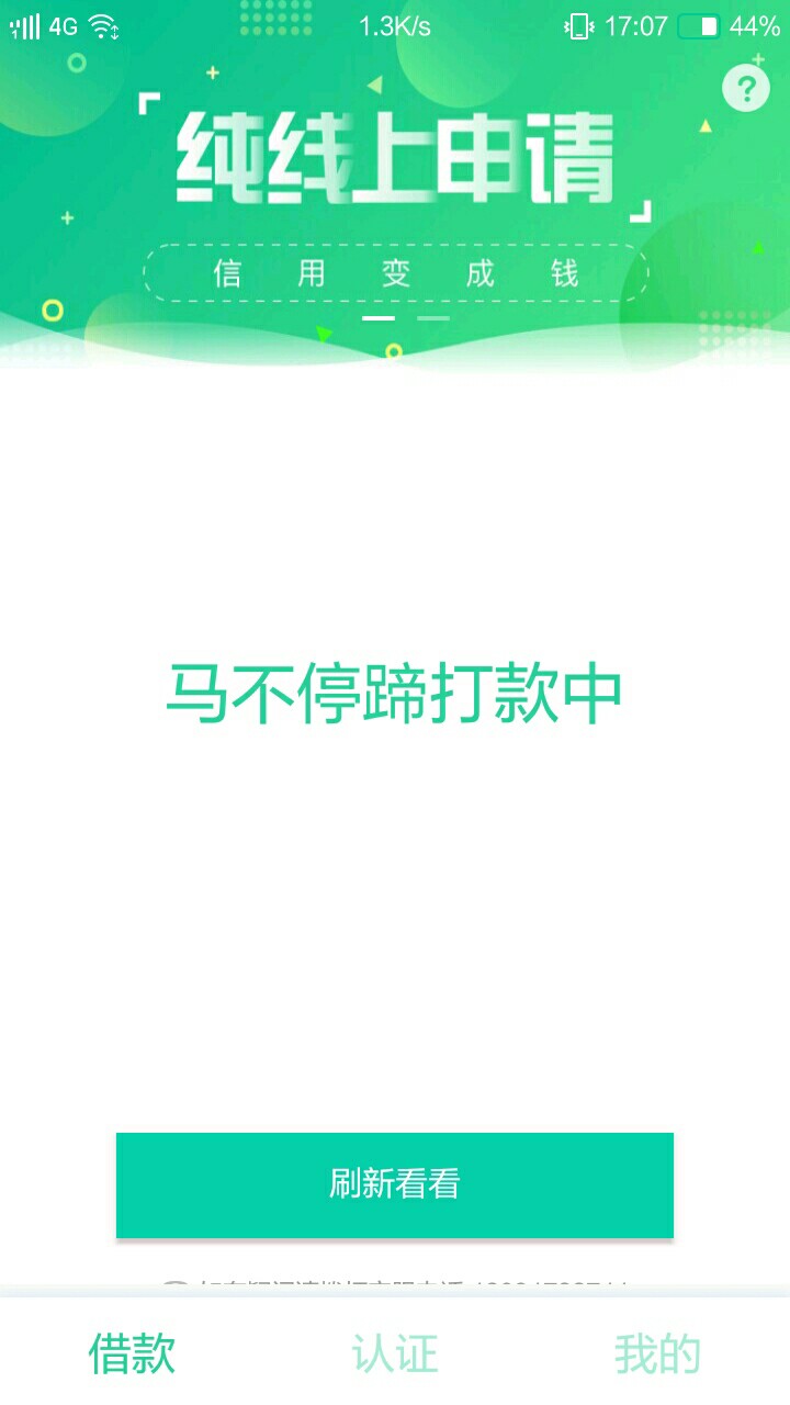 审核了一天一夜，心都碎了

10 / 作者:吃喝嫖赌样样通_ / 
