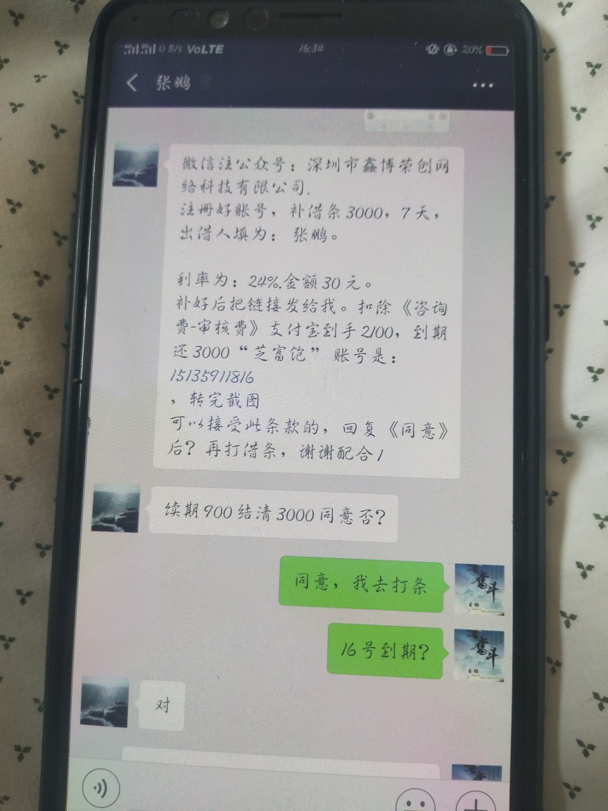 老哥们，看看稳了没有，加个微信，什么资料都不要，直接打条放款！



78 / 作者:走心的男人 / 